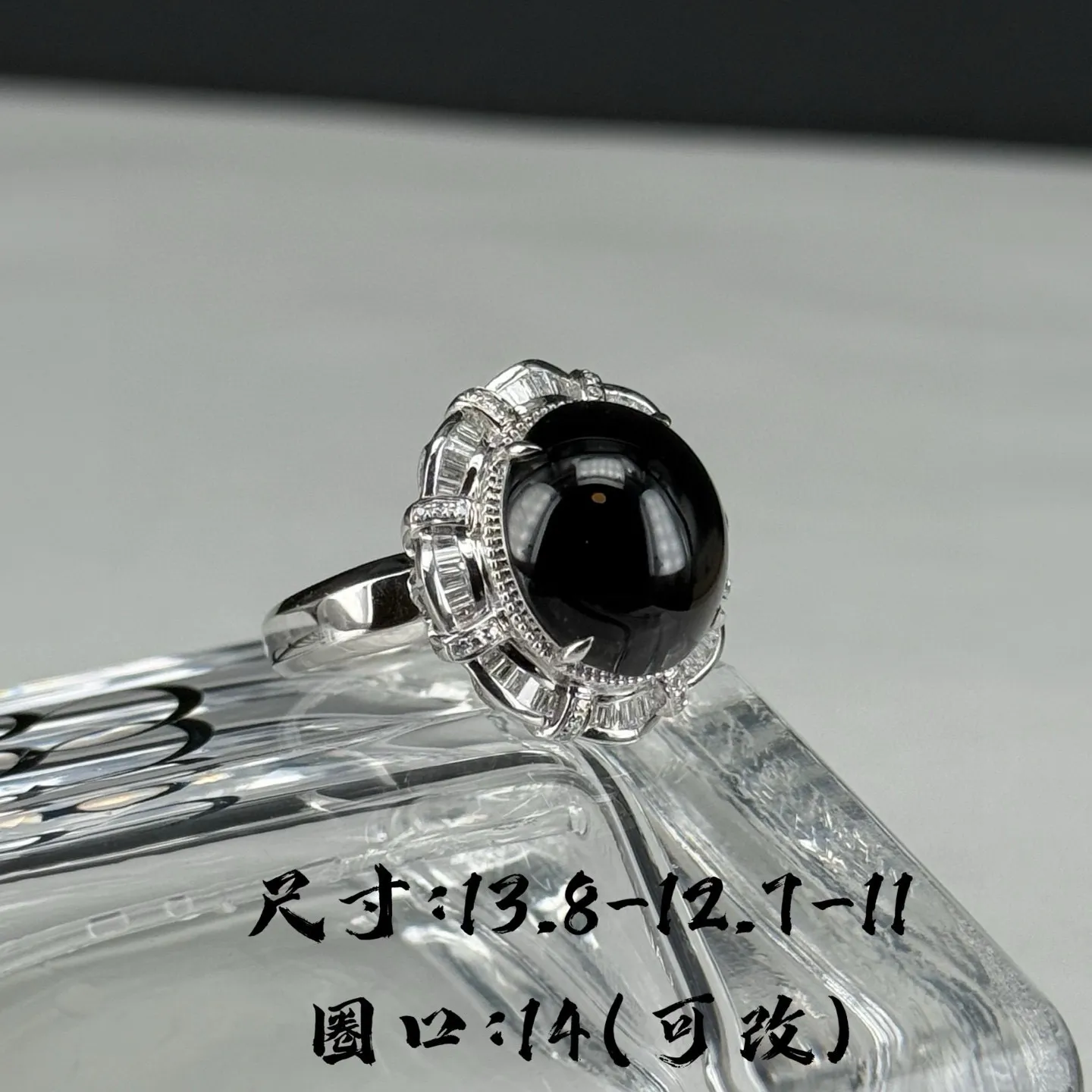 精品18k墨翠豪镶女戒 种好色正 黑度极好 打灯通透 油性十足 尺寸13.8