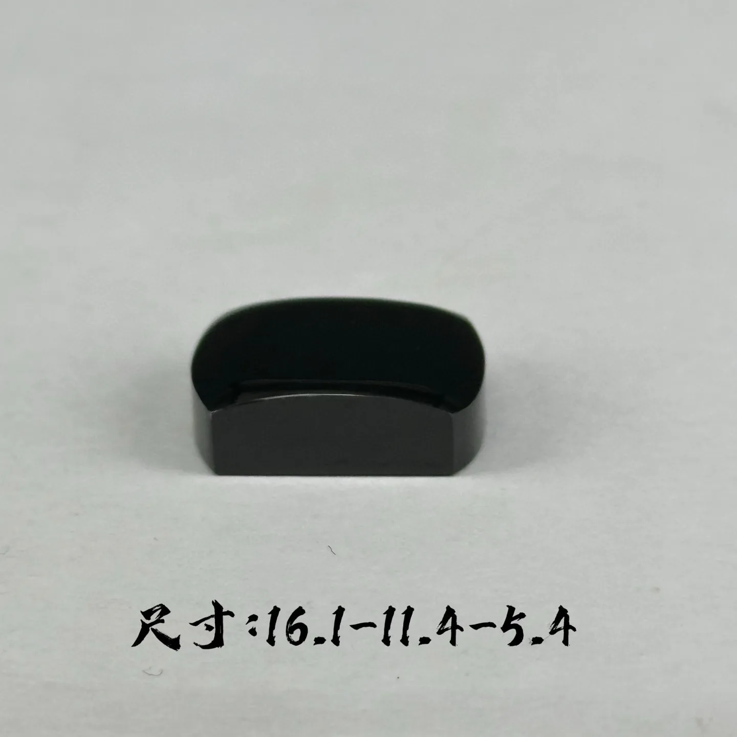 墨翠马鞍裸石戒面 种好色正 黑度极好 打灯通透 油性十足 尺寸16.1