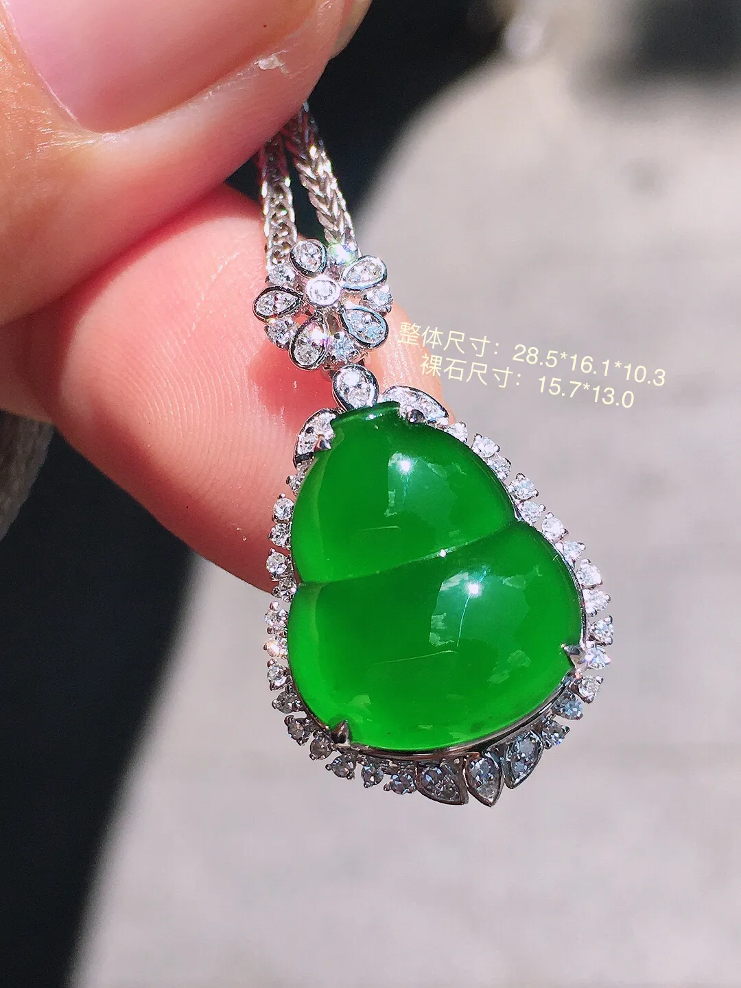 满绿葫芦吊坠，色泽均匀浓郁，玉质细腻，荧光感超
强，饱满圆润，尽显优雅气质，18k
金豪华镶嵌