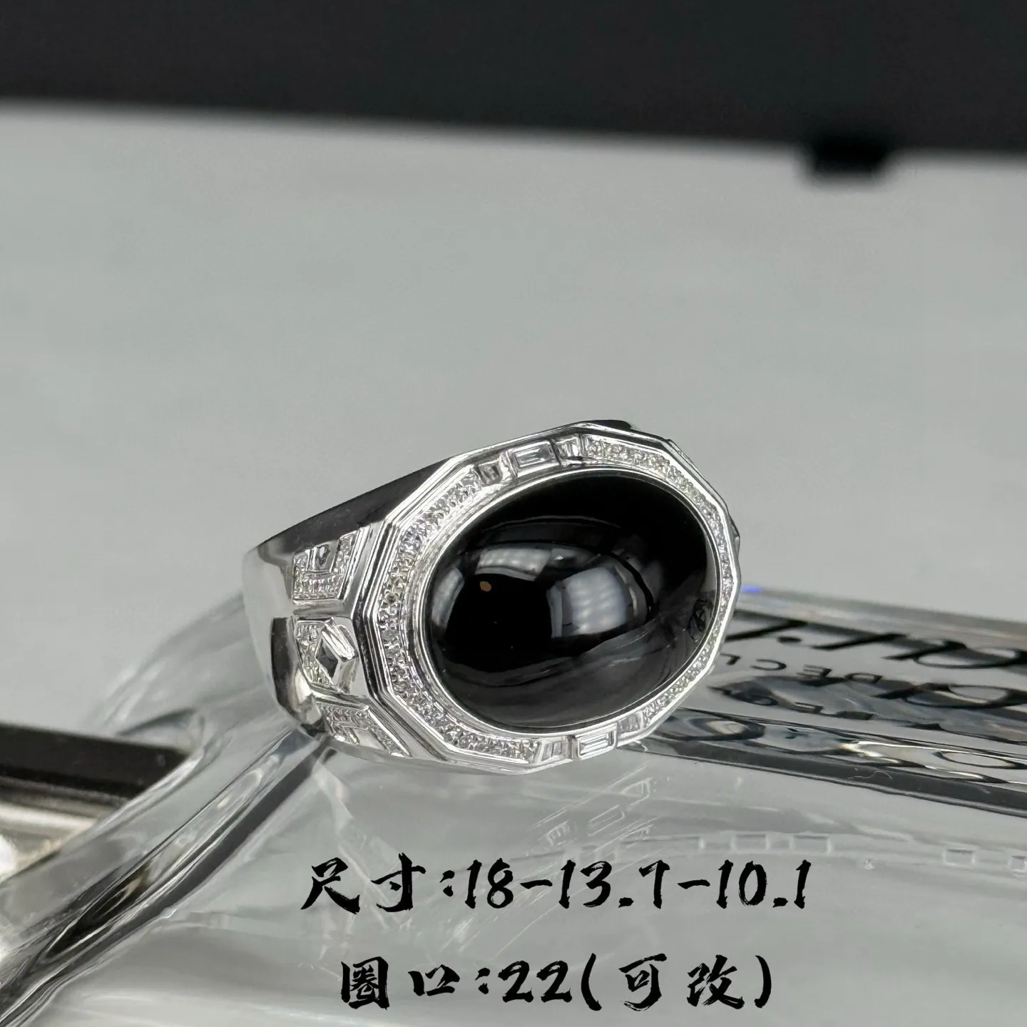 精品18k墨翠蛋面男戒 种好色正 黑度极好 打灯通透 油性十足 尺寸18