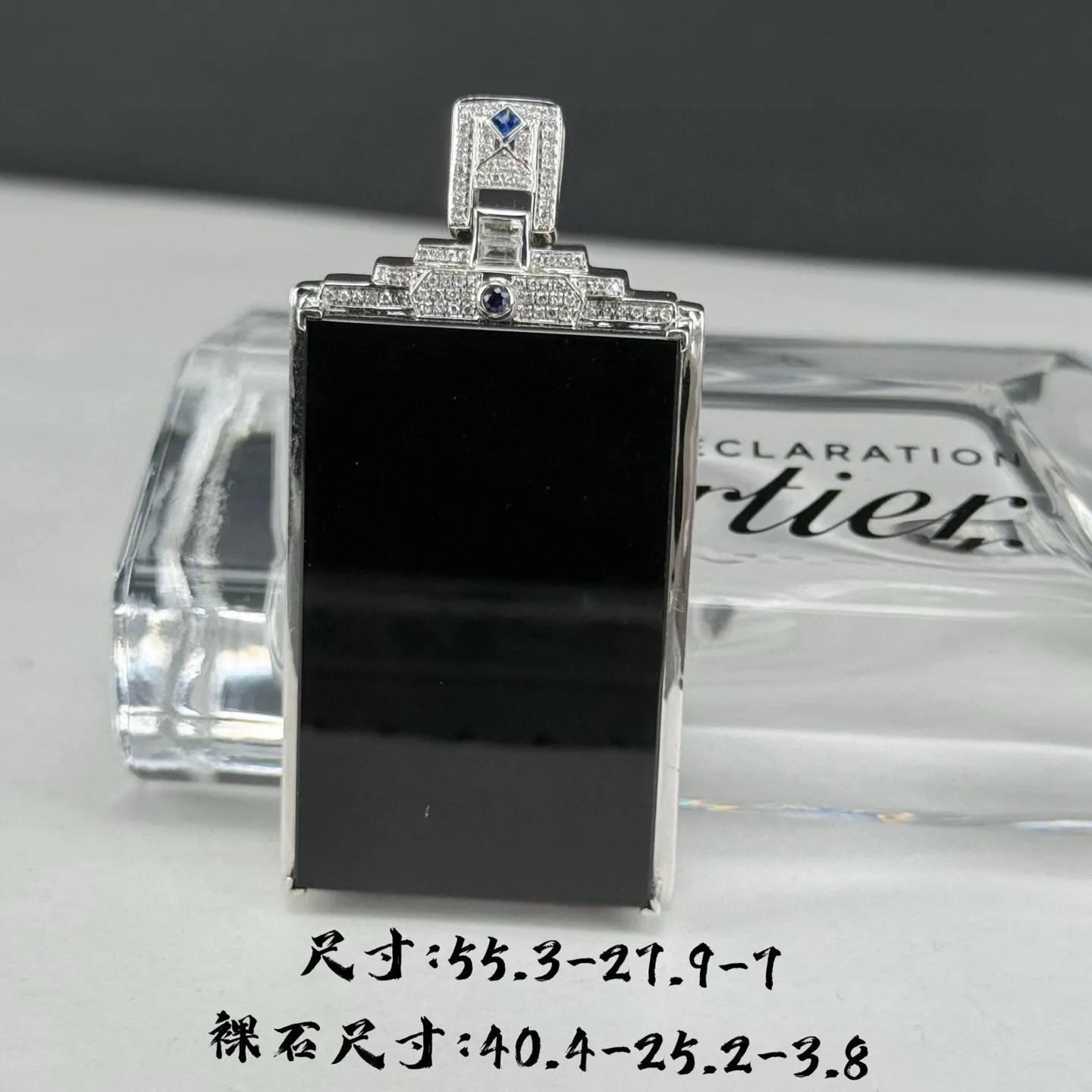 精品18k墨翠无事牌 种好色正 黑度极好 打灯通透 油性十足 尺寸55.3