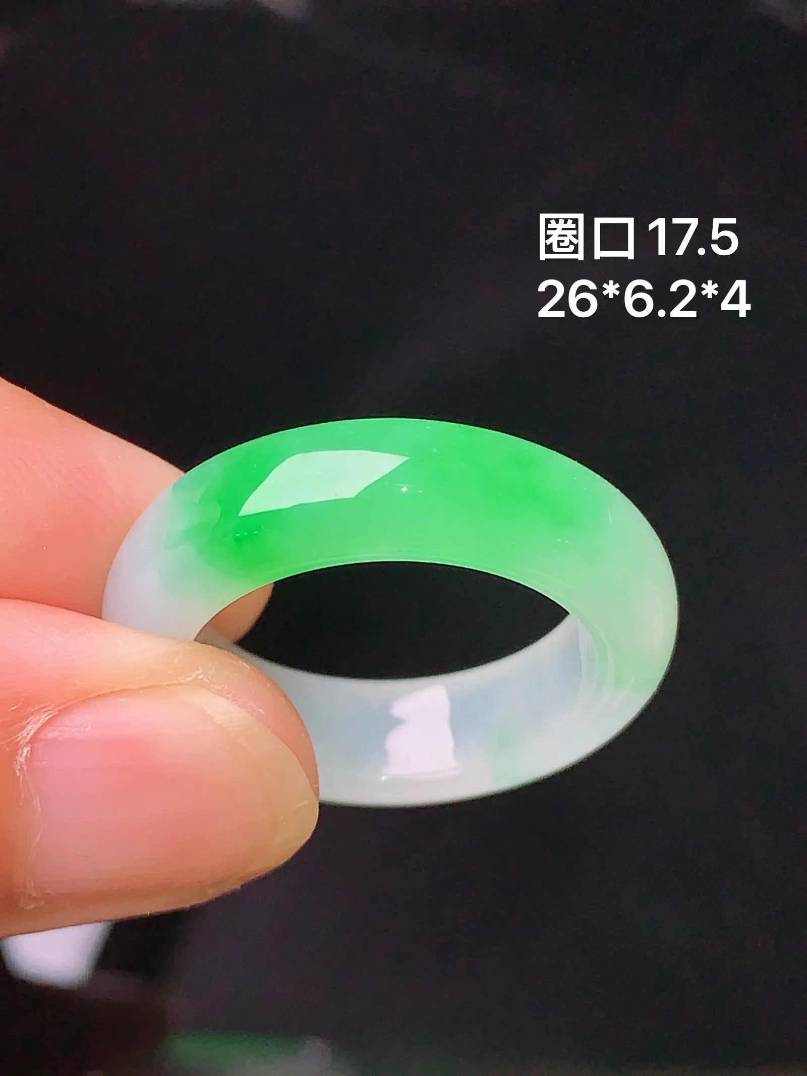 飘绿指环吊坠 玉质细腻 色泽艳丽  圈口17.5 整体尺寸26*6.2*4