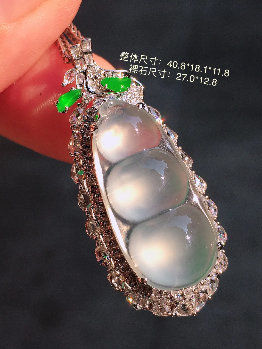 玻璃种福豆吊坠，玉质细腻，荧光感超
强，饱满圆润，尽显优雅气质，18k
金豪华镶嵌
