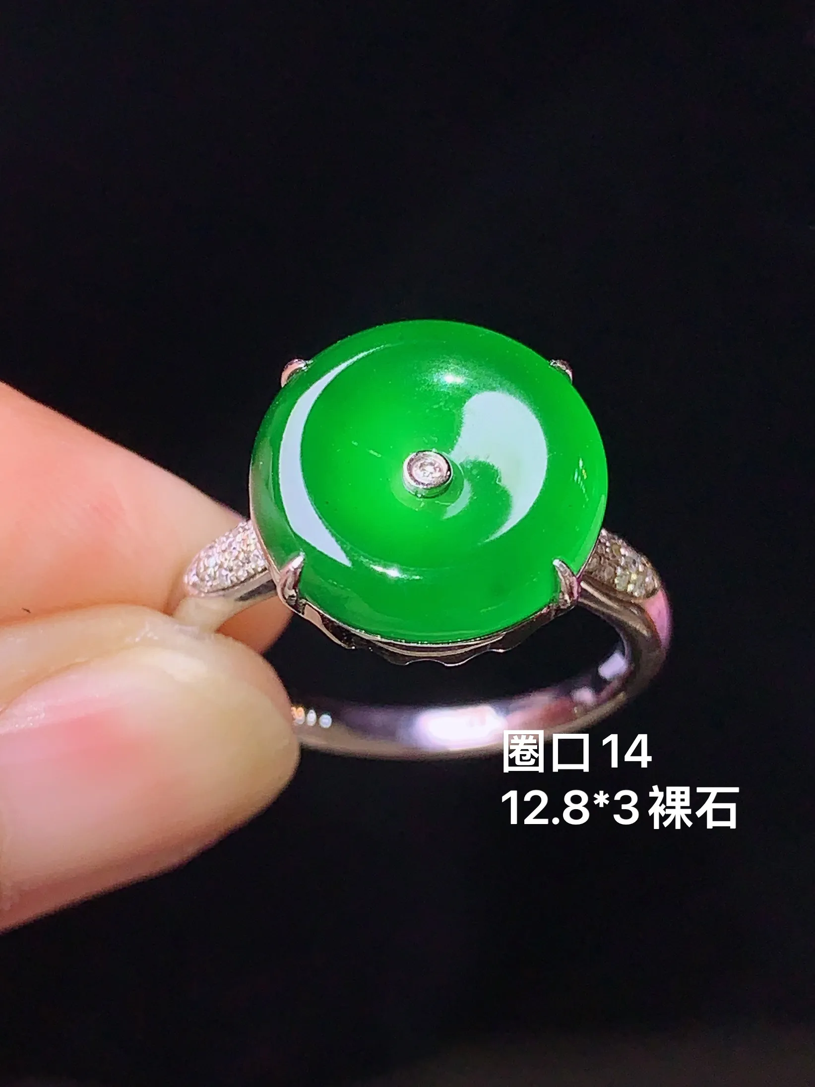 18k金钻镶嵌满绿平安扣戒指 玉质细腻 色泽艳丽  圈口14 裸石尺寸12.8*3