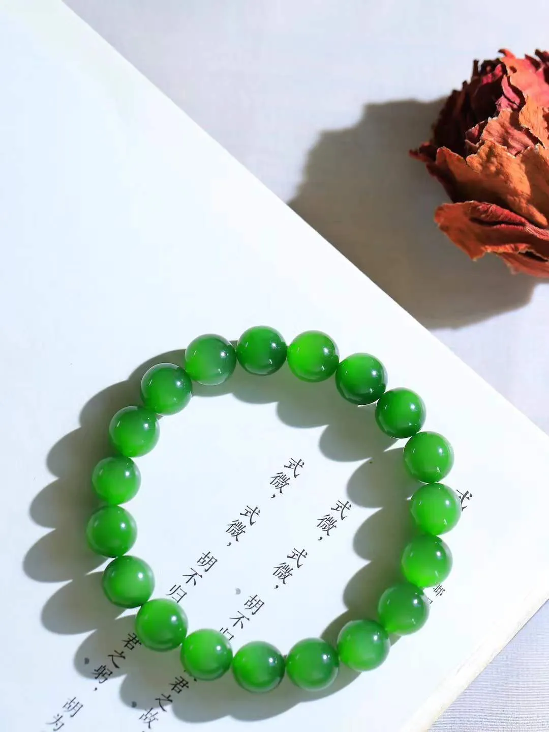 【珠圆玉润.手串】

精品和田玉碧玉猫眼珠圆玉润手串 玉质温润细腻  整串打磨圆润，佩戴舒适。珠珠落玉盘，间关莺语花底滑，一生美好时光，无论身在何处，都有它相伴相守。事事顺遂，幸福美满，吉祥如意。重29.7克 尺寸取一10mm  FDT-10901413