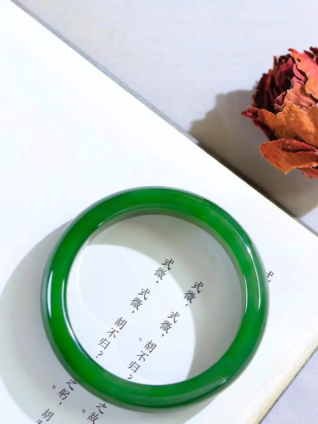 【悠悠芳华.镯】

收藏级臻品和田玉碧玉手镯 玉质温润 青葱岁月，尽收腕中，婉转流畅，凝岁月悠长。盈一眸恬淡，挽一抹绿意。重59克 内径56.5mm尺寸13.3-8.7mm   86901455A