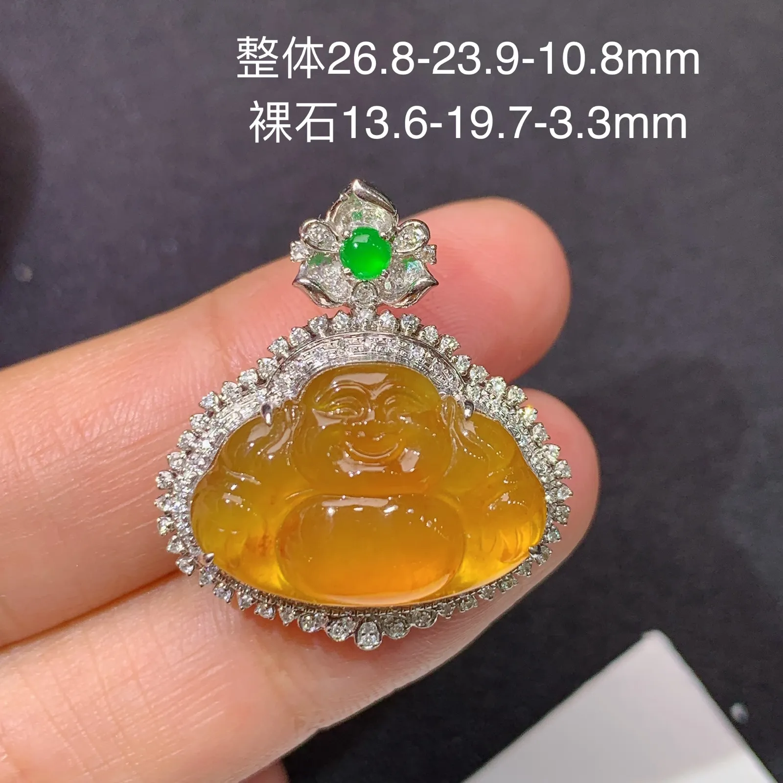 冰黄翡笑佛吊坠，18k金镶嵌，色泽鲜艳，水色超佳 尺寸26.8*23.9*10.8