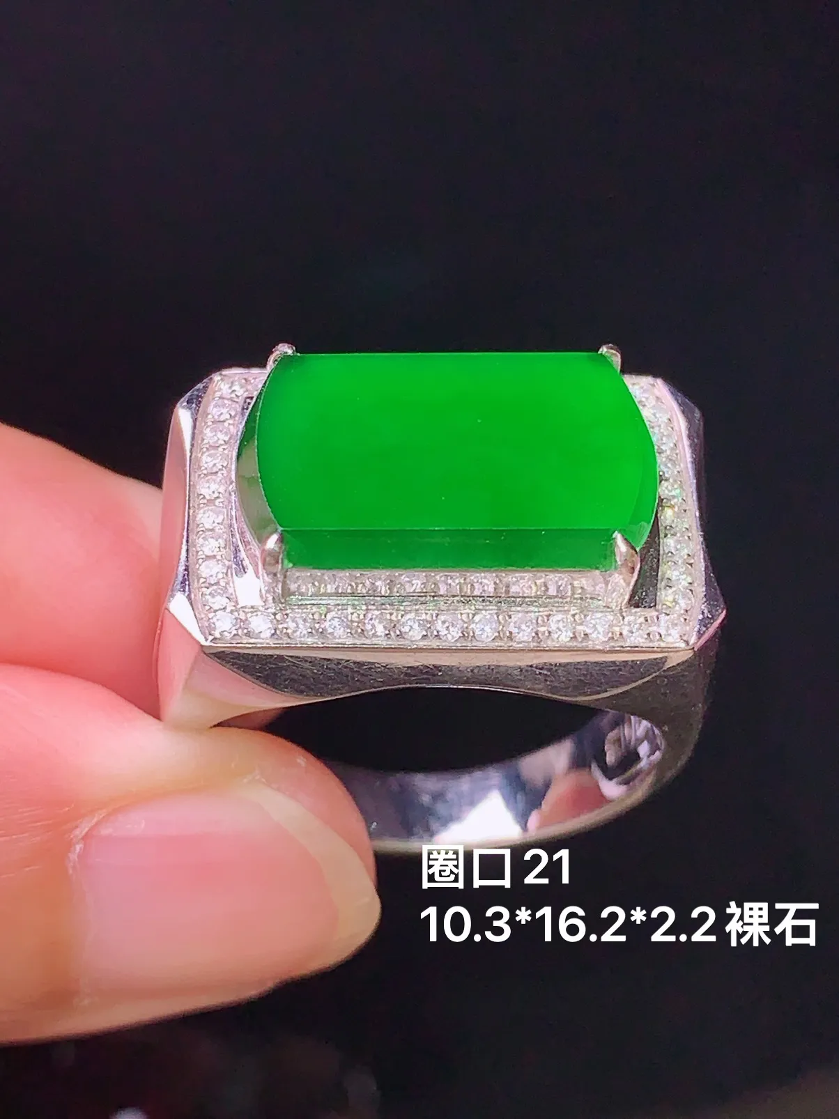 18k金钻镶嵌满绿马鞍戒指 玉质细腻 色泽艳丽  圈口21 裸石尺寸10.3*16.2*2.2