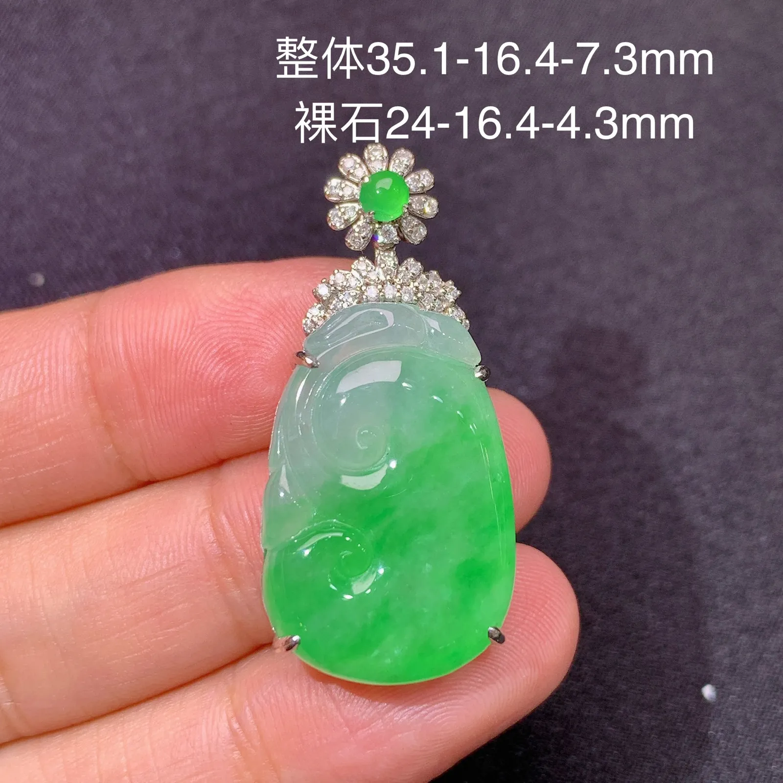 冰飘绿如意吊坠，18k金镶嵌，冰润色阳，玉质细腻，种水足 尺寸35.1*16.4*7.3