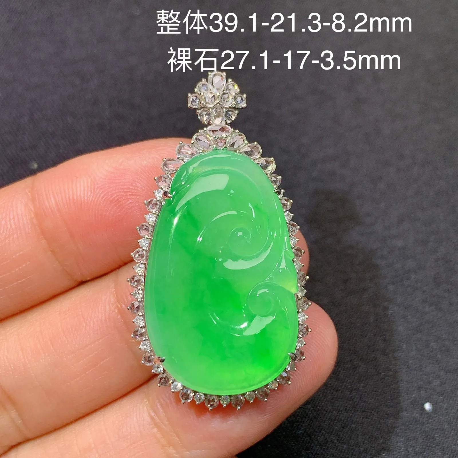 冰阳绿如意吊坠，18k金镶嵌，色泽鲜阳，冰润细腻，种水足 尺寸39.1*21.3*8.2