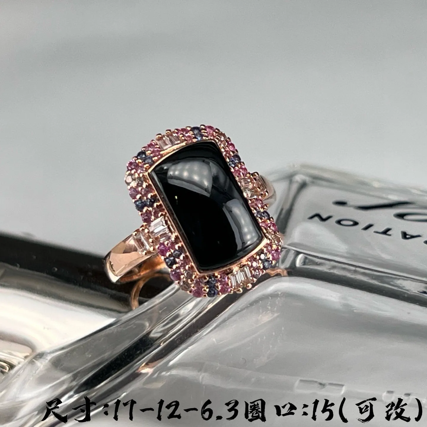精品18k墨翠女戒 种好色正 黑度极好 打灯通透 油性十足 尺寸17