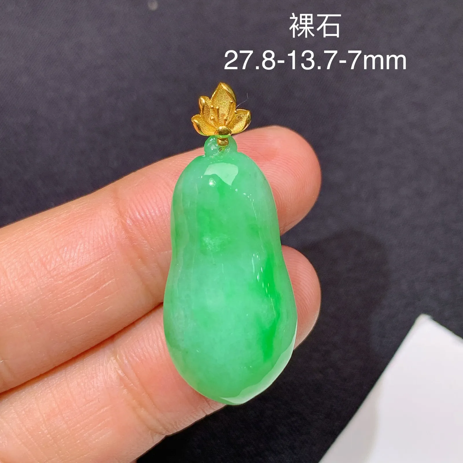 飘绿福瓜吊坠，18k金镶嵌，冰润色阳，玉质细腻，种水足 裸石27.8*13.7*7