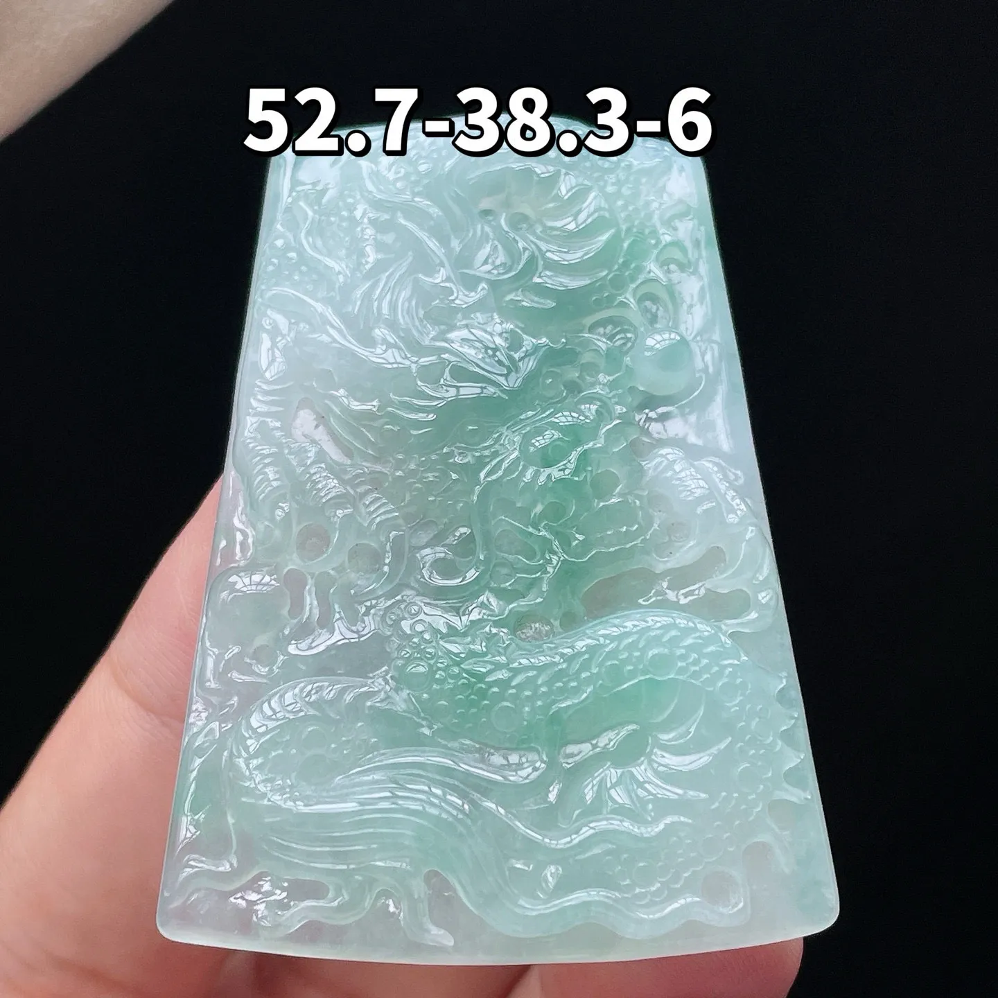 冰种飘花·龙牌

裸52.7-38.3-6
