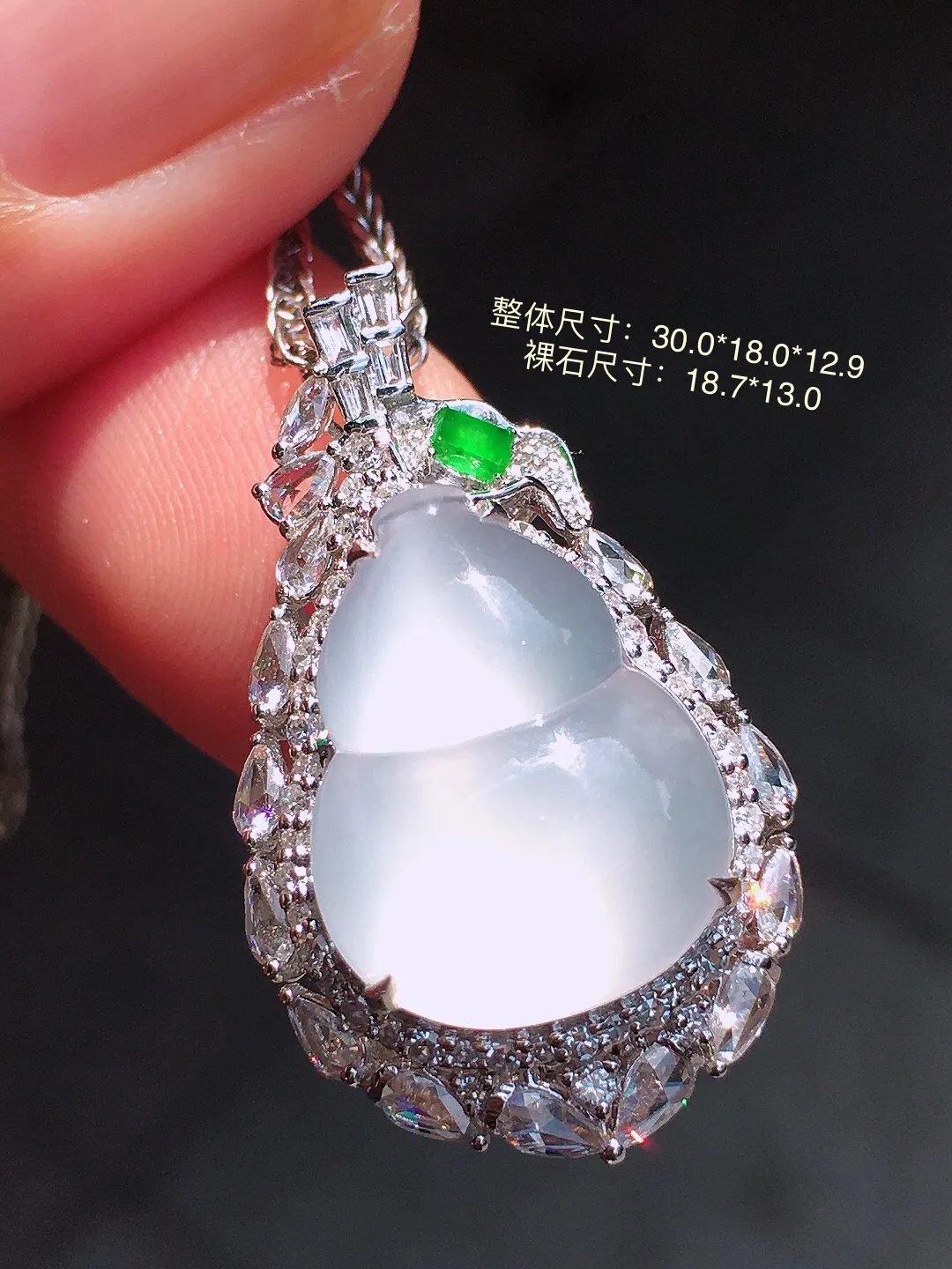 冰种葫芦吊坠，玉质细腻，荧光感超
强，饱满圆润，尽显优雅气质，18k
金豪华镶嵌