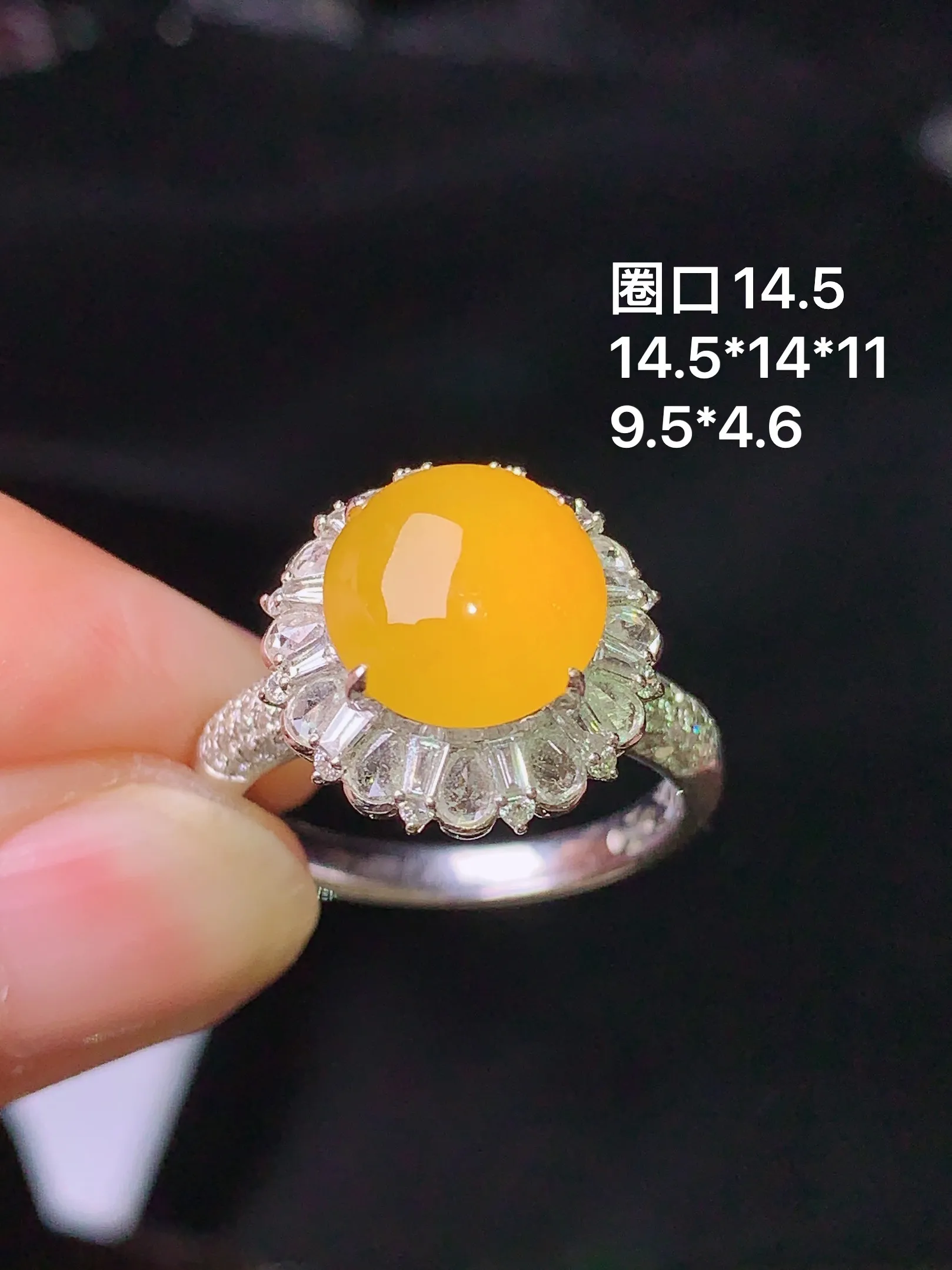 18k金钻镶嵌黄翡蛋面戒指 玉质细腻 色泽艳丽  圈口14.5 整体尺寸14.5*14*11