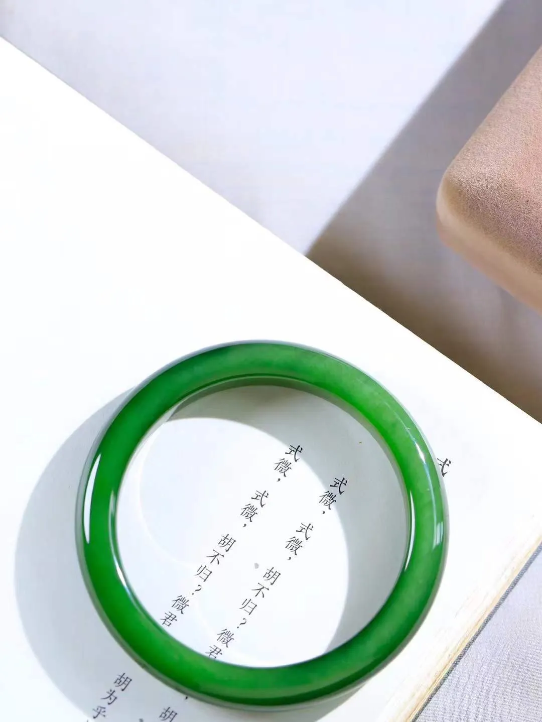 【悠悠芳华.镯】

收藏级臻品和田玉碧玉手镯 玉质温润 青葱岁月，尽收腕中，婉转流畅，凝岁月悠长。盈一眸恬淡，挽一抹绿意。重60.3克 内径62.5mm尺寸11.4-9.4mm   8690655A