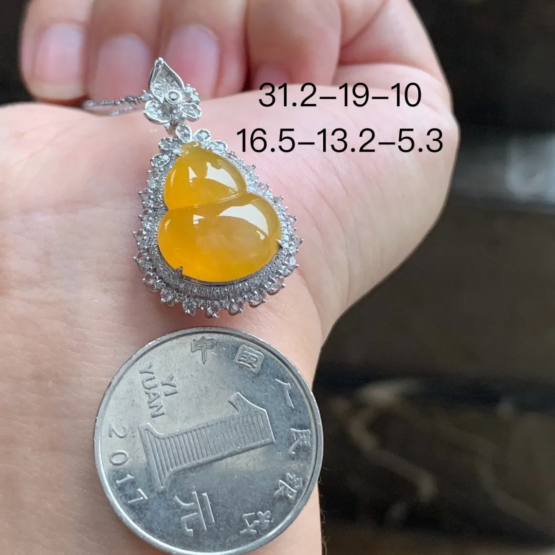 金镶钻·冰黄翡葫芦吊坠