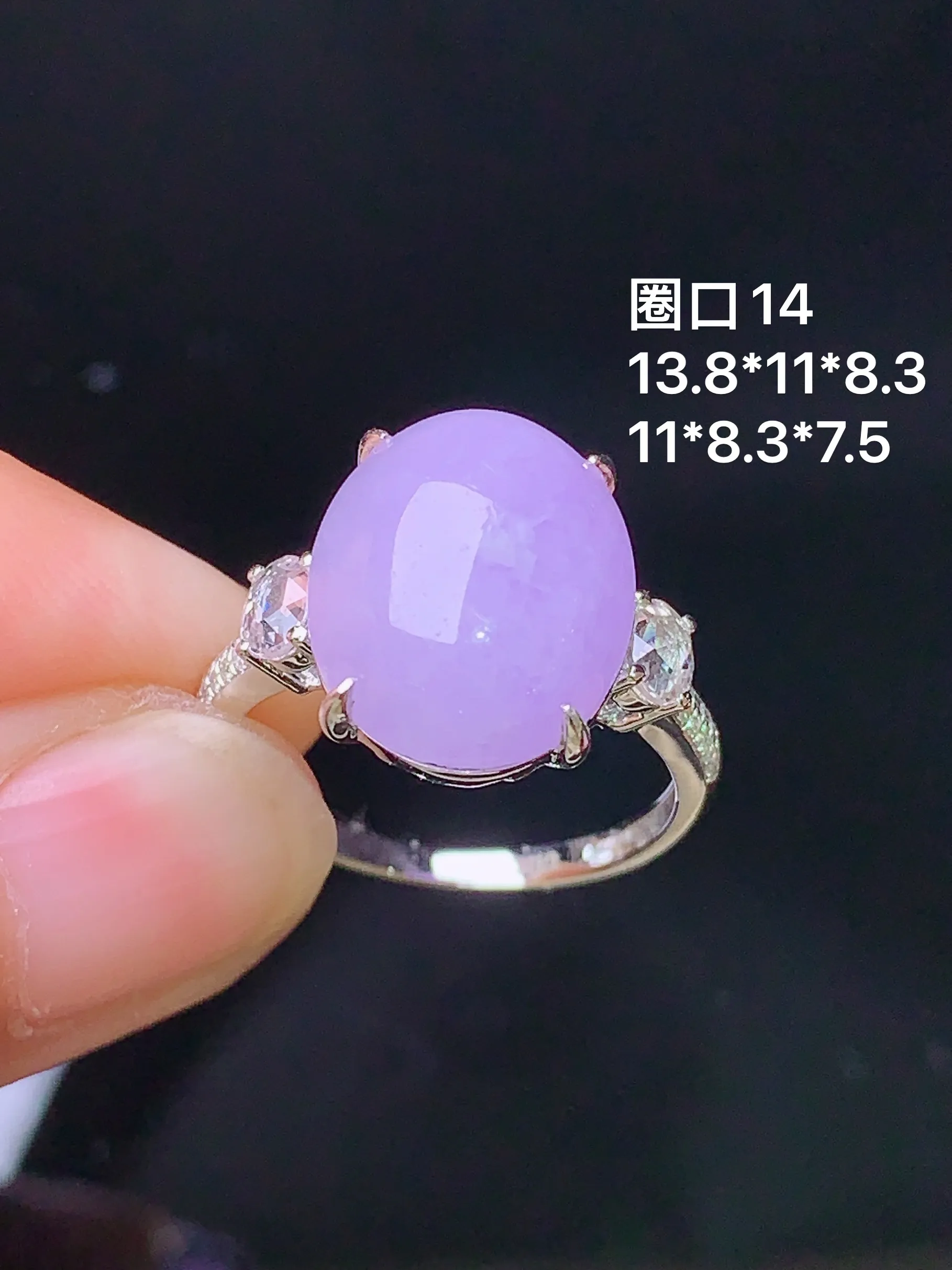 18k金钻镶嵌紫罗兰蛋面戒指 玉质细腻 色泽艳丽  圈口14 整体尺寸13.8*11*8.3