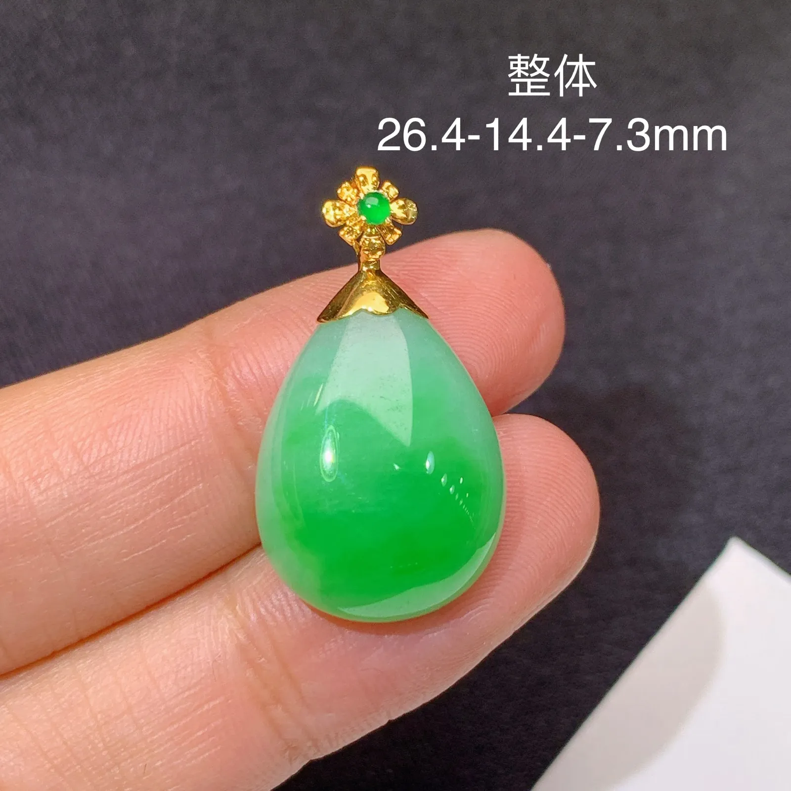 飘绿水滴吊坠，18k金镶嵌，冰润色阳，玉质细腻，种水足， 尺寸26.4*14.4*7.3