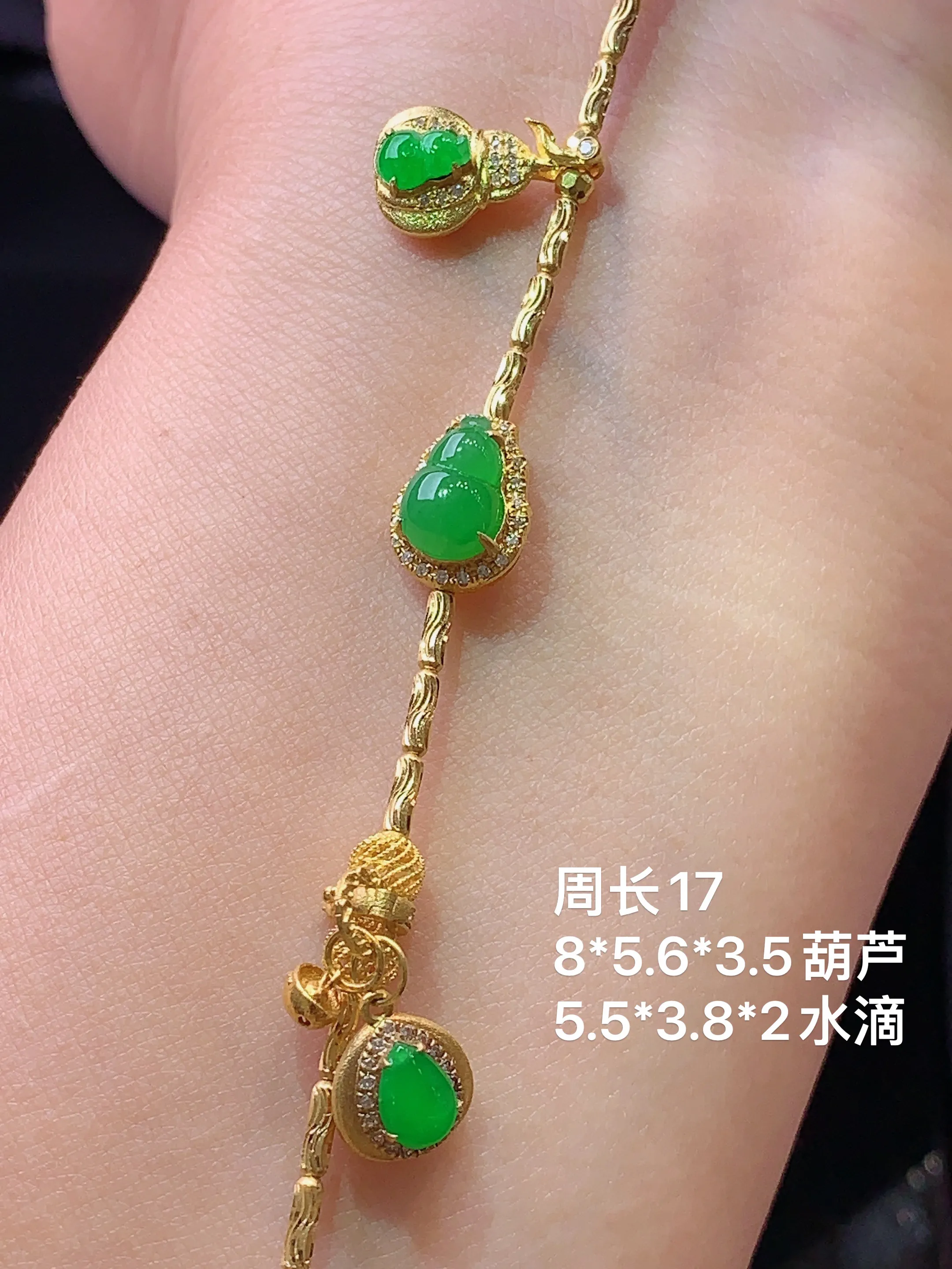 18k金钻镶嵌满绿葫芦手链 玉质细腻 色泽艳丽  整体尺寸8*5.6*3.5
