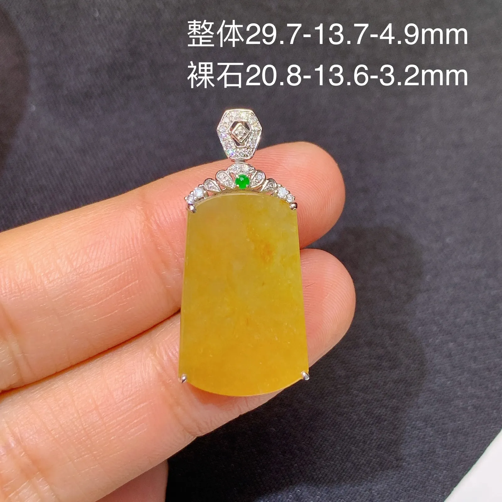黄翡无事牌吊坠，18k金镶嵌，色泽鲜艳靓丽，水色超佳， 尺寸29.7*13.7*4.9