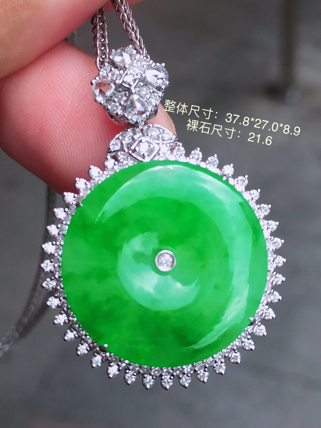 阳绿平安扣吊坠，色泽均匀艳丽，玉质细腻，荧光感超
强，饱满圆润，尽显优雅气质，18k
金豪华镶嵌