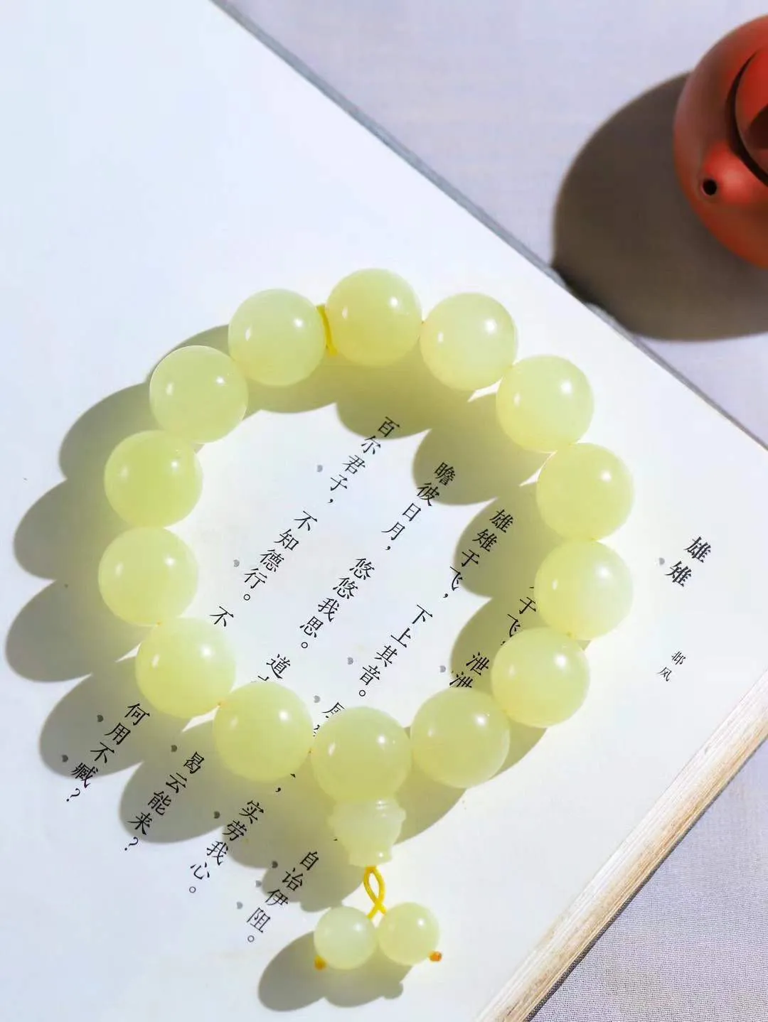 【珠圆玉润.手串】

精品和田玉黄口珠圆玉润手串 玉质温润细腻  整串打磨圆润，佩戴舒适。珠珠落玉盘