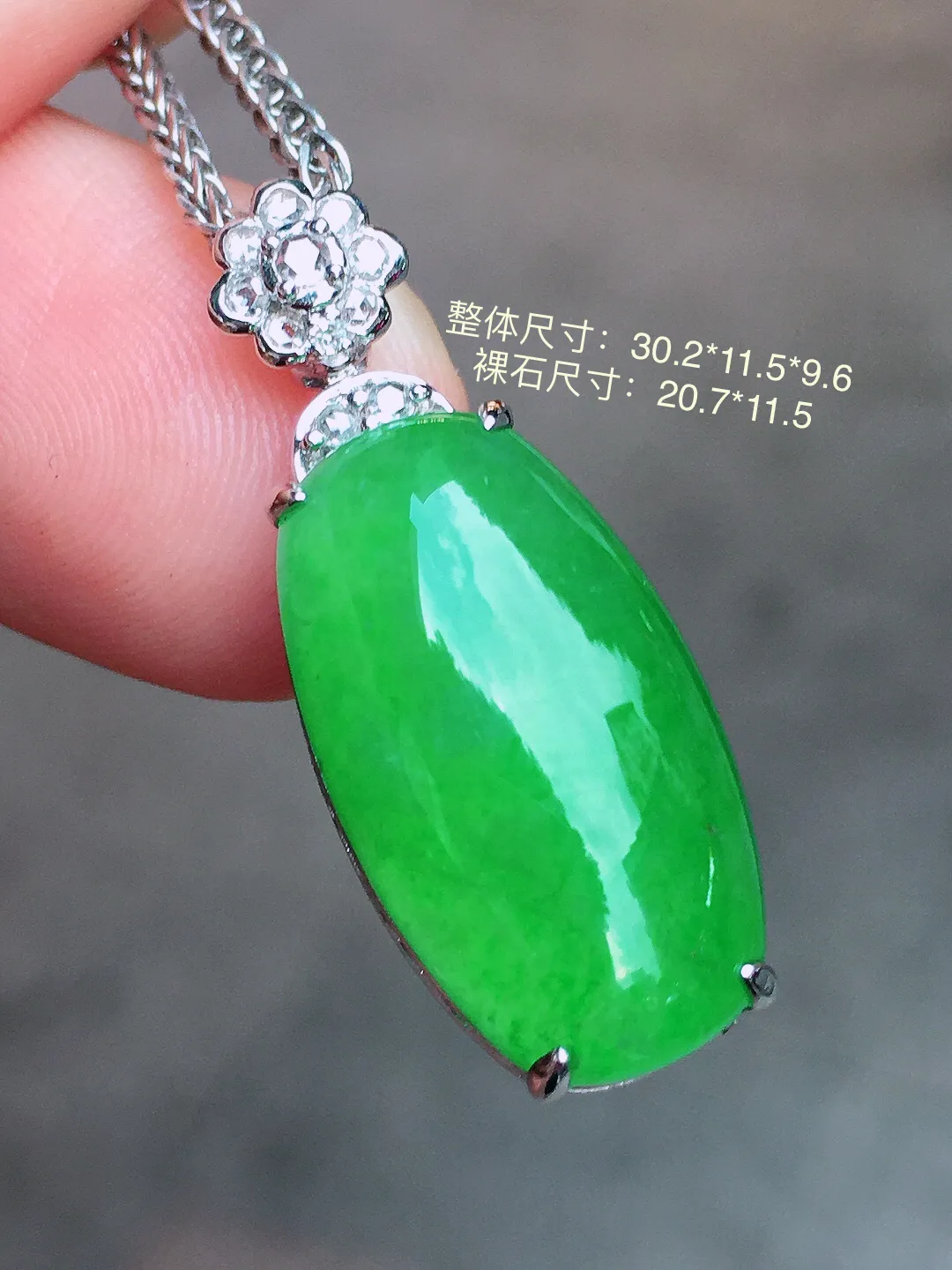阳绿无事牌吊坠，色泽均匀艳丽，玉质细腻，荧光感超
强，饱满圆润，尽显优雅气质，18k
金豪华镶嵌