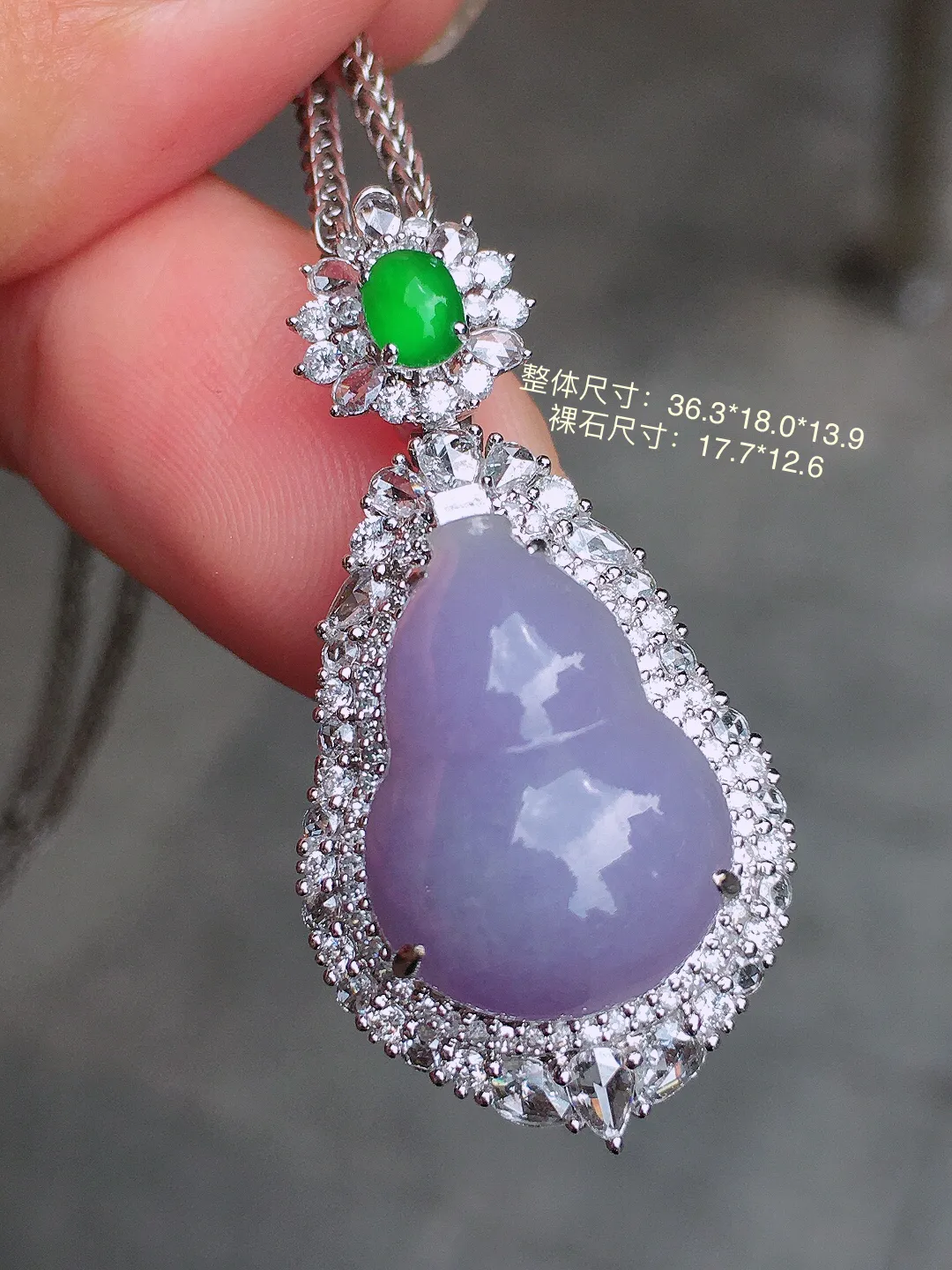 紫罗兰葫芦吊坠，色泽均匀艳丽，玉质细腻，荧光感超
强，饱满圆润，尽显优雅气质，18k
金豪华镶嵌