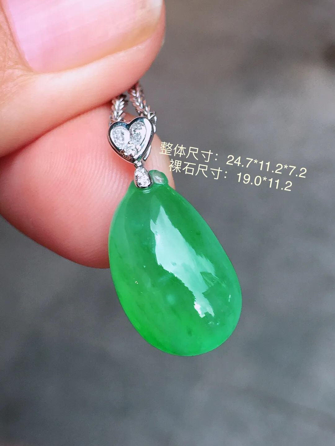 阳绿福瓜吊坠，色泽均匀艳丽，玉质细腻，荧光感超
强，饱满圆润，尽显优雅气质，18k
金豪华镶嵌