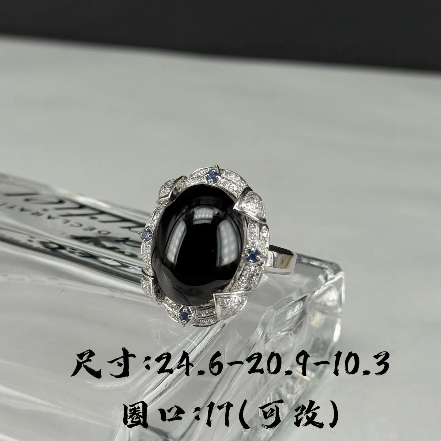 精品18k墨翠女戒 重金豪镶 打灯通透 油性十足 黑度极好 尺寸24.6