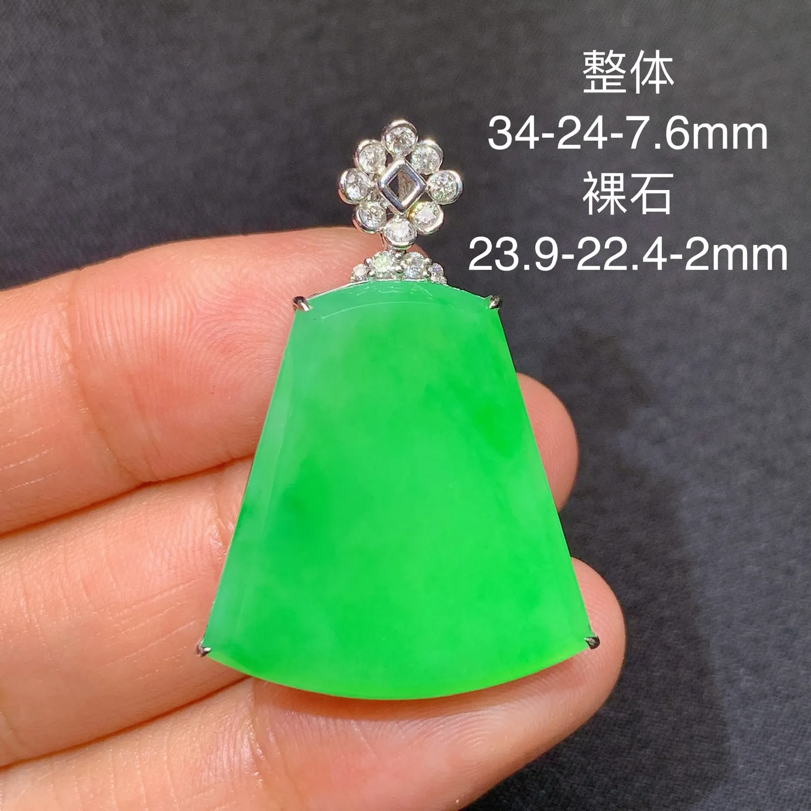 甜绿无事牌吊坠，18k金镶嵌，色泽鲜阳，种老水足 尺寸34*24*7.6