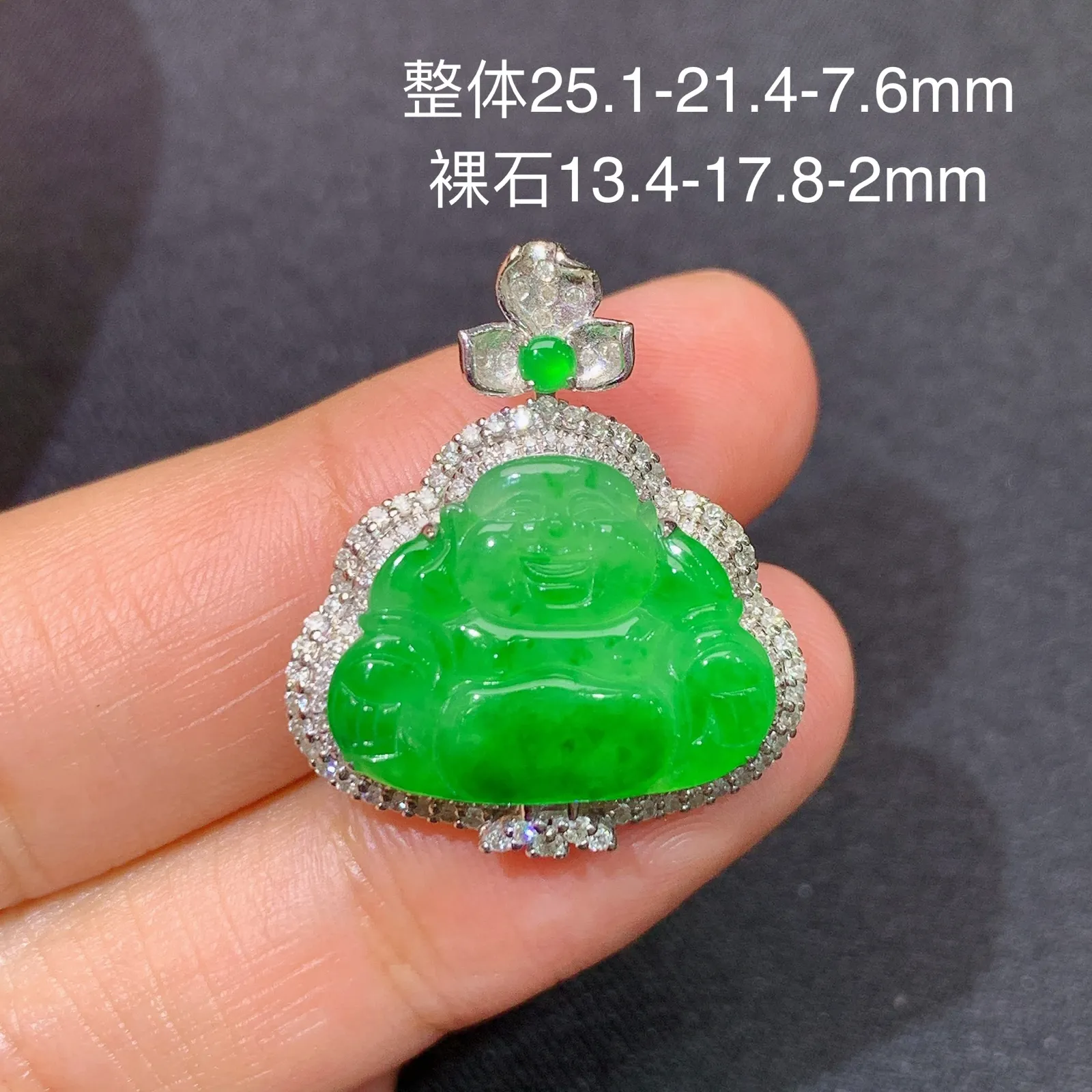 冰阳绿笑佛吊坠，18k金镶嵌，色泽鲜阳，冰润细腻，种水足 尺寸25.1*21.4*7.6
