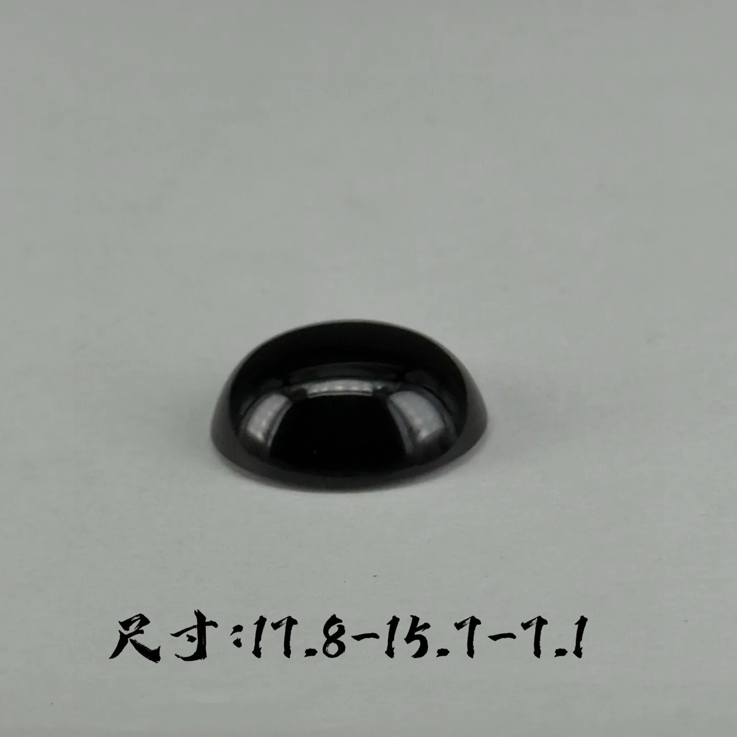 墨翠蛋面 种好色正 黑度极好 打灯通透 油性十足  尺寸17.8