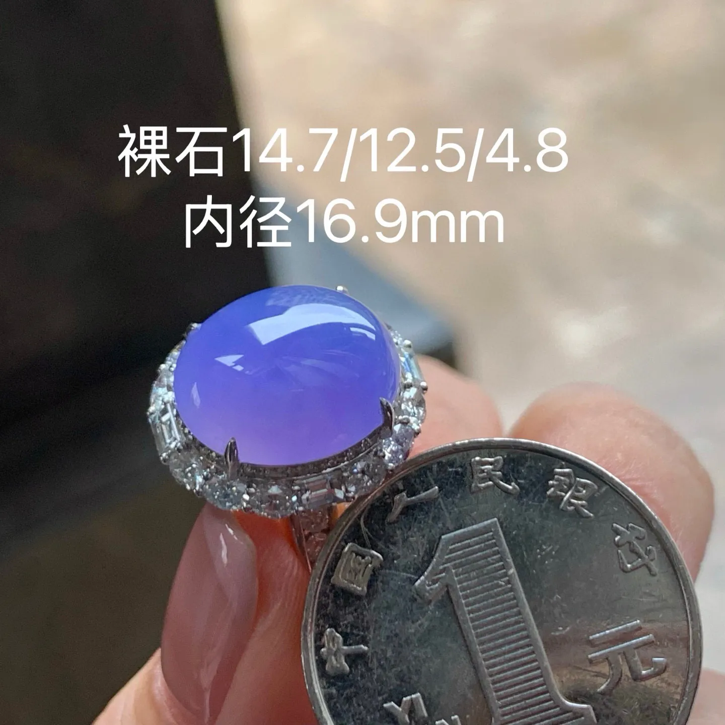 冰紫戒指 颜色浓郁漂亮 佩戴大气～