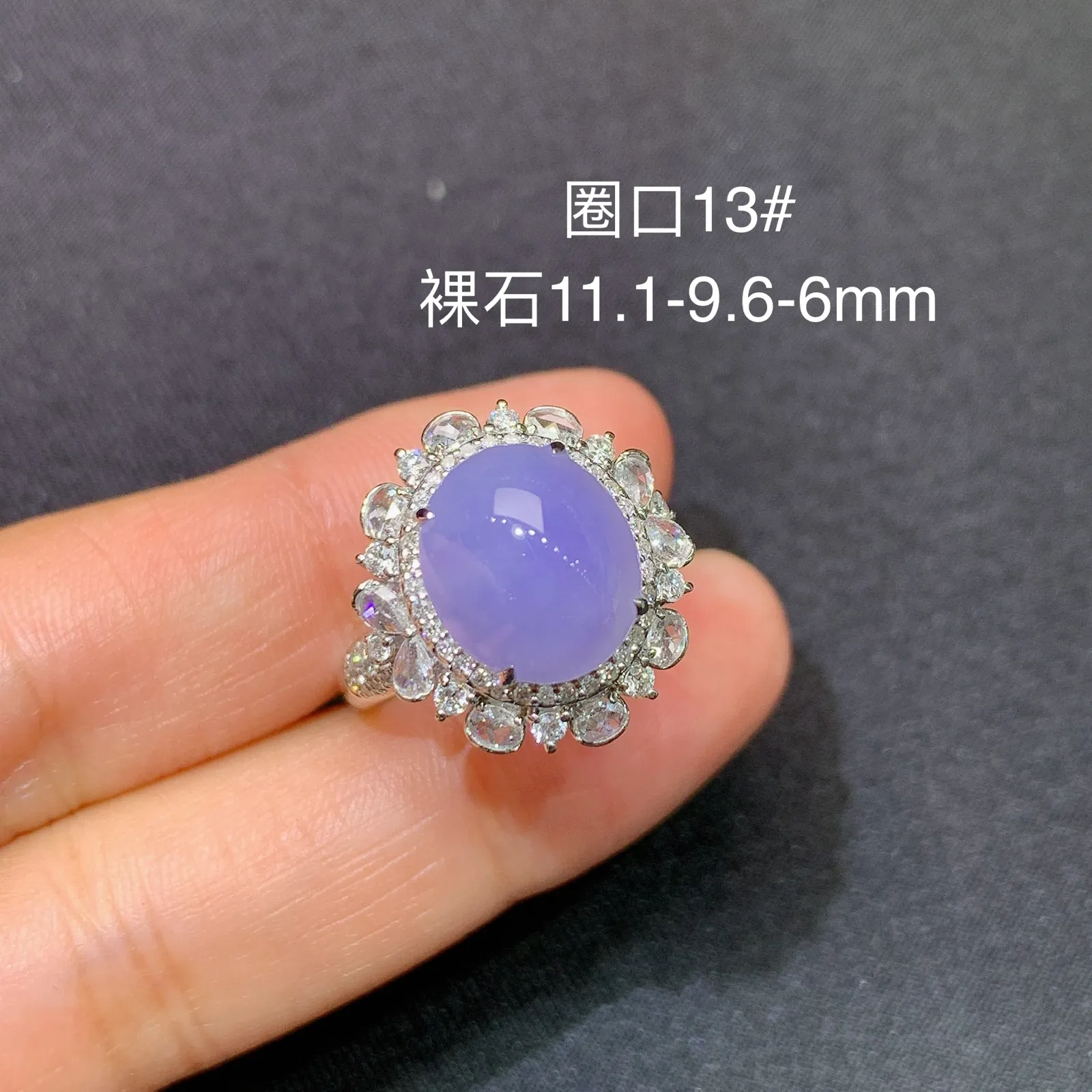 紫罗兰蛋面戒指，18k金镶嵌，温润细腻，颜色浓郁 圈口13 裸石11.1*9.6*6