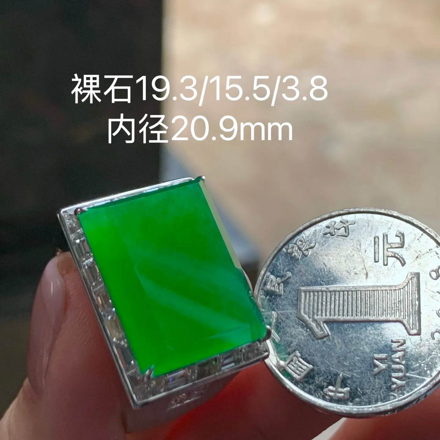 冰种辣绿方戒
有种有色料子厚实，佩戴大气