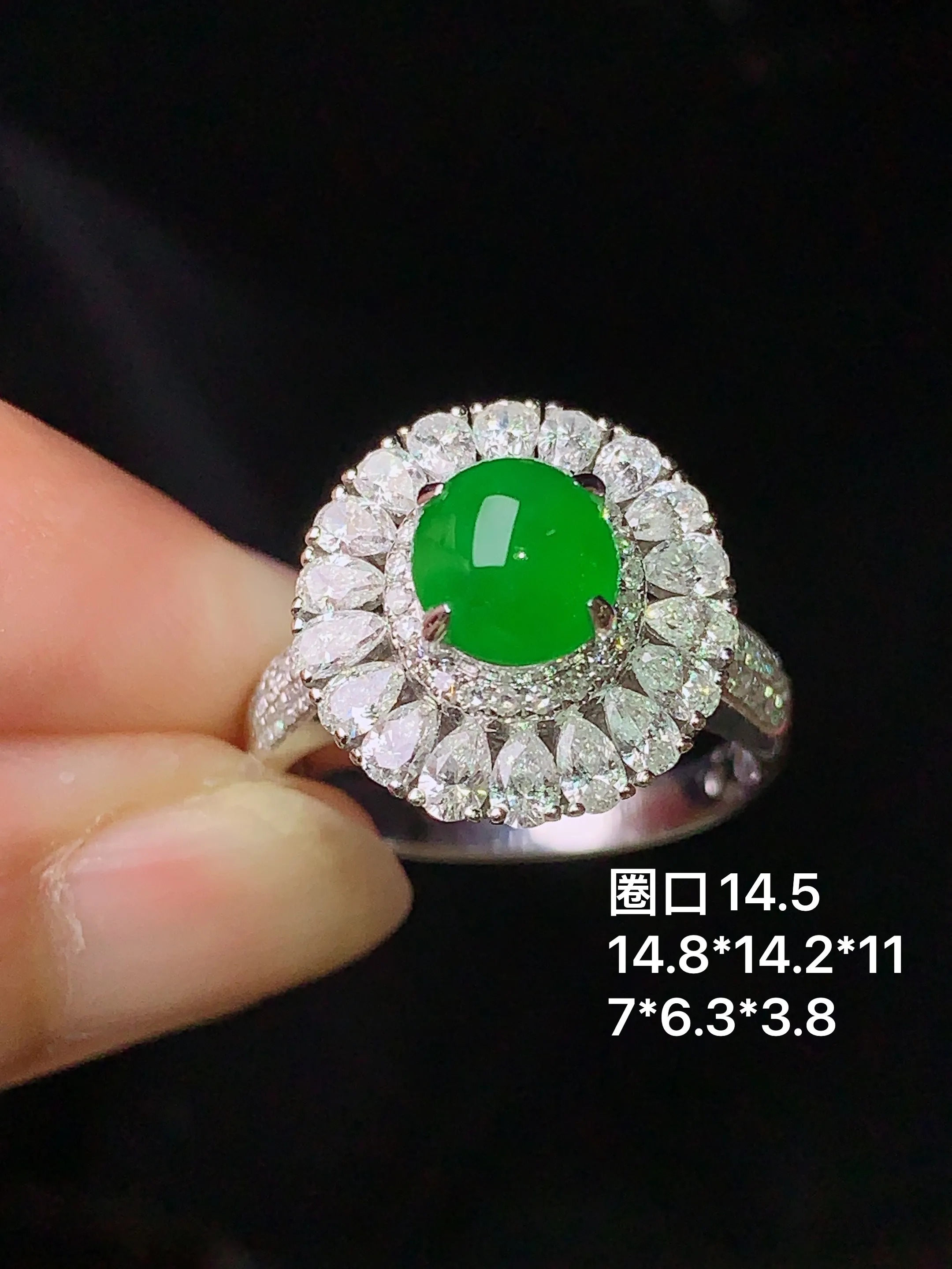 18k金钻镶嵌满绿蛋面戒指 玉质细腻 色泽艳丽 圈口14.5 整体尺寸14.8*14.2*11