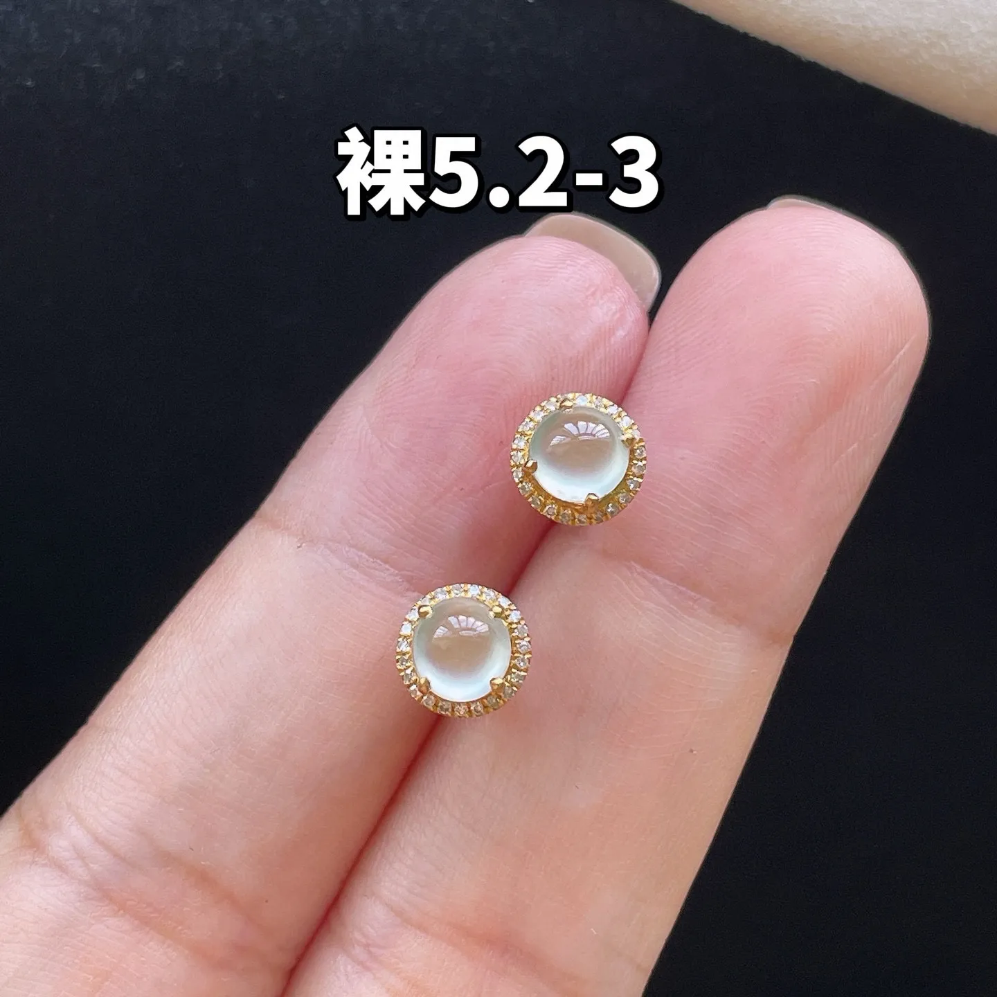 18K 冰种·蛋面耳钉

裸5.2-3