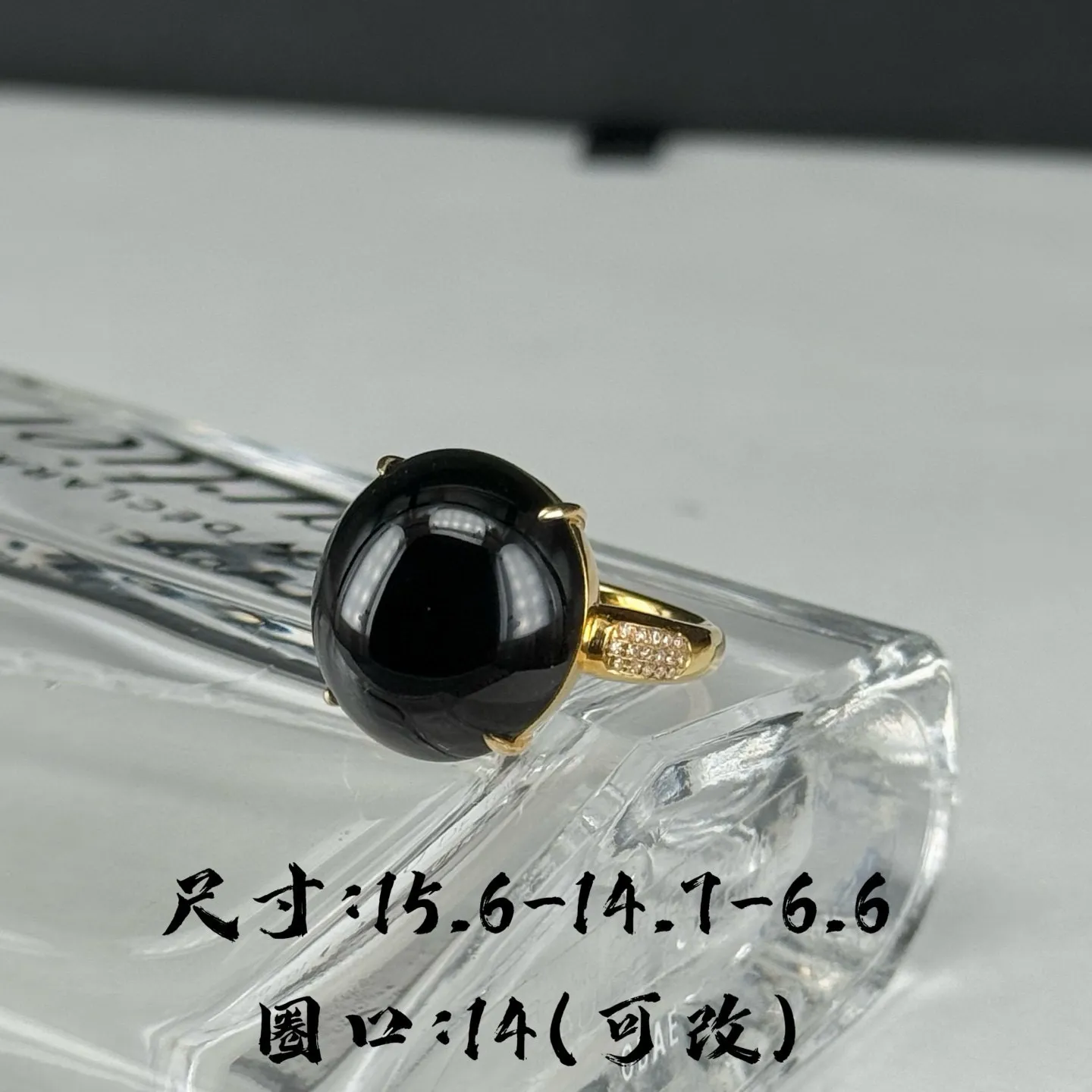 精品18k墨翠女戒 种好色正 黑度极好 打灯通透 简约大气 尺寸15.6