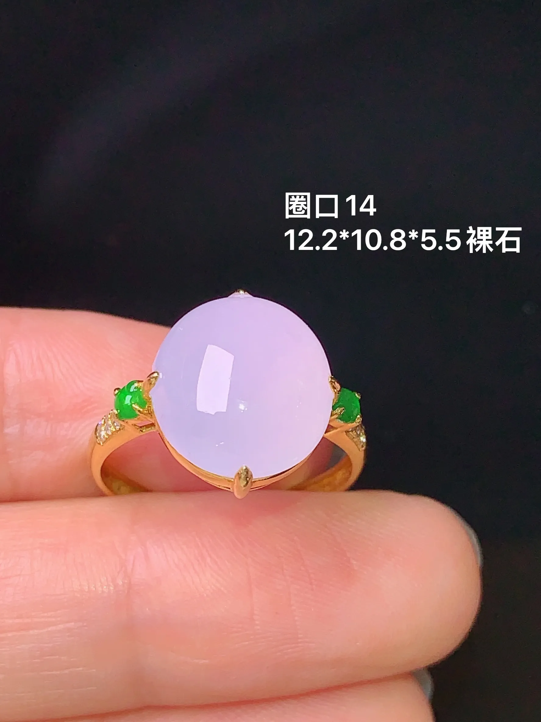 18k金镶嵌紫罗兰蛋面戒指 玉质细腻 色泽艳丽 圈口14  整体尺寸12.2*10.8*5.5
