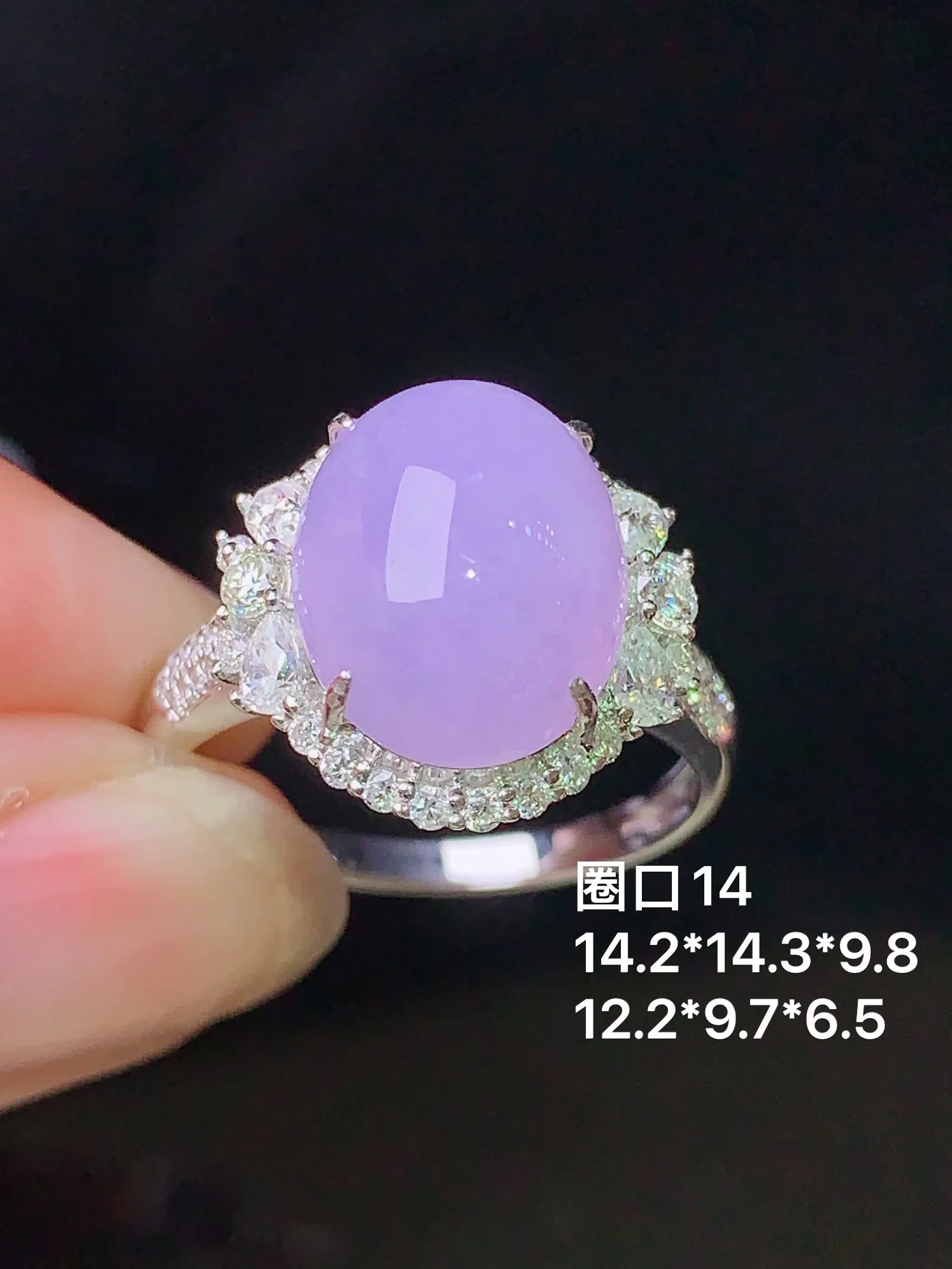 18k金钻镶嵌紫罗兰蛋面戒指 玉质细腻 色泽艳丽 圈口14 整体尺寸14.2*14.3*9.8