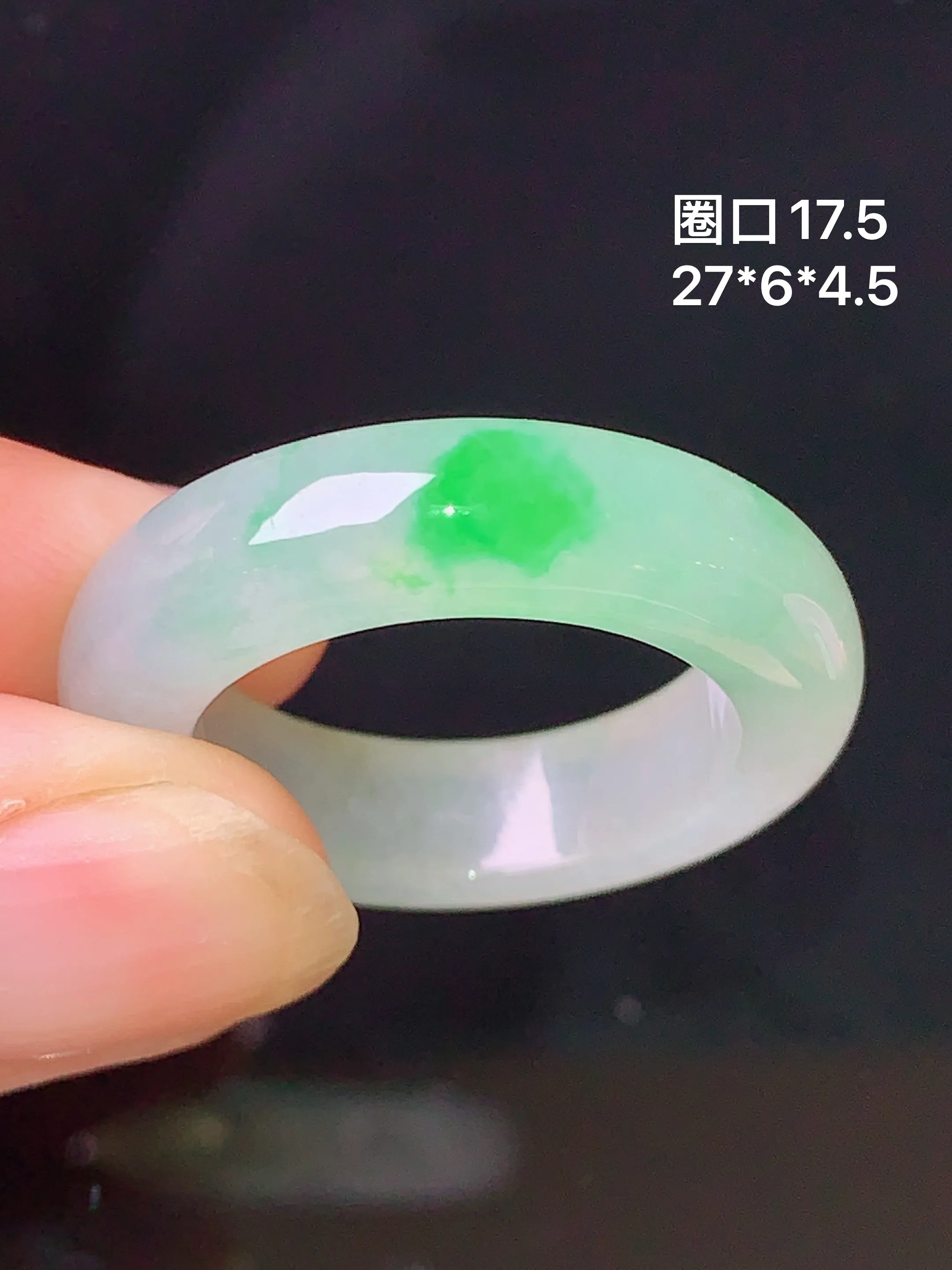 飘绿指环 玉质细腻 色泽艳丽 圈口17.5 整体尺寸27*6*4.5