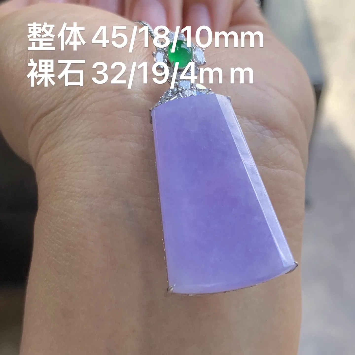 紫罗兰无事牌 紫气东来 18K金镶嵌