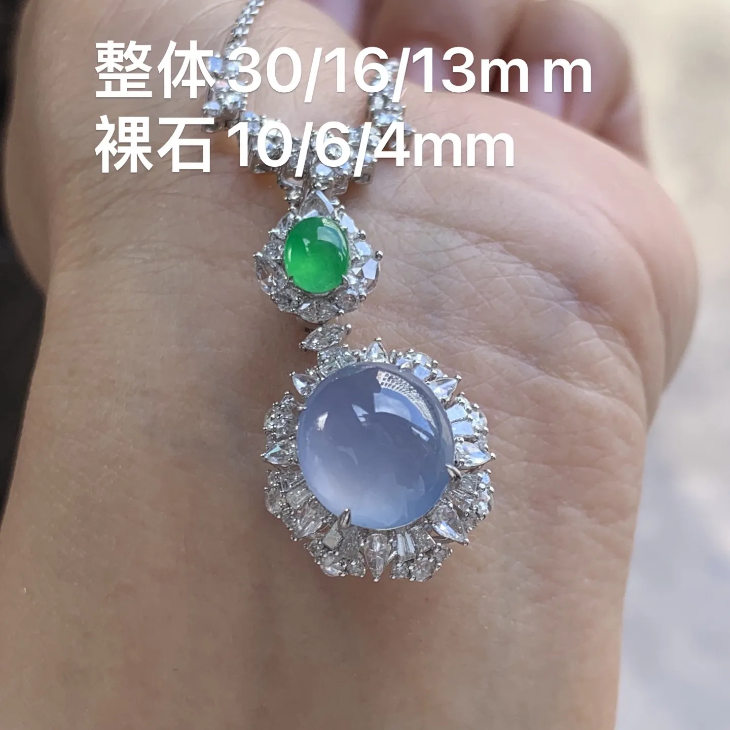 冰种双色吊坠 冰透起光 颜色漂亮 18K金镶嵌 含链子 可单带