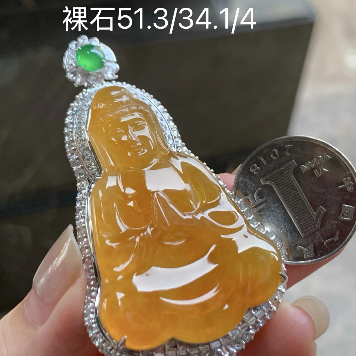 冰黄观音
颜色漂亮，佩戴大气