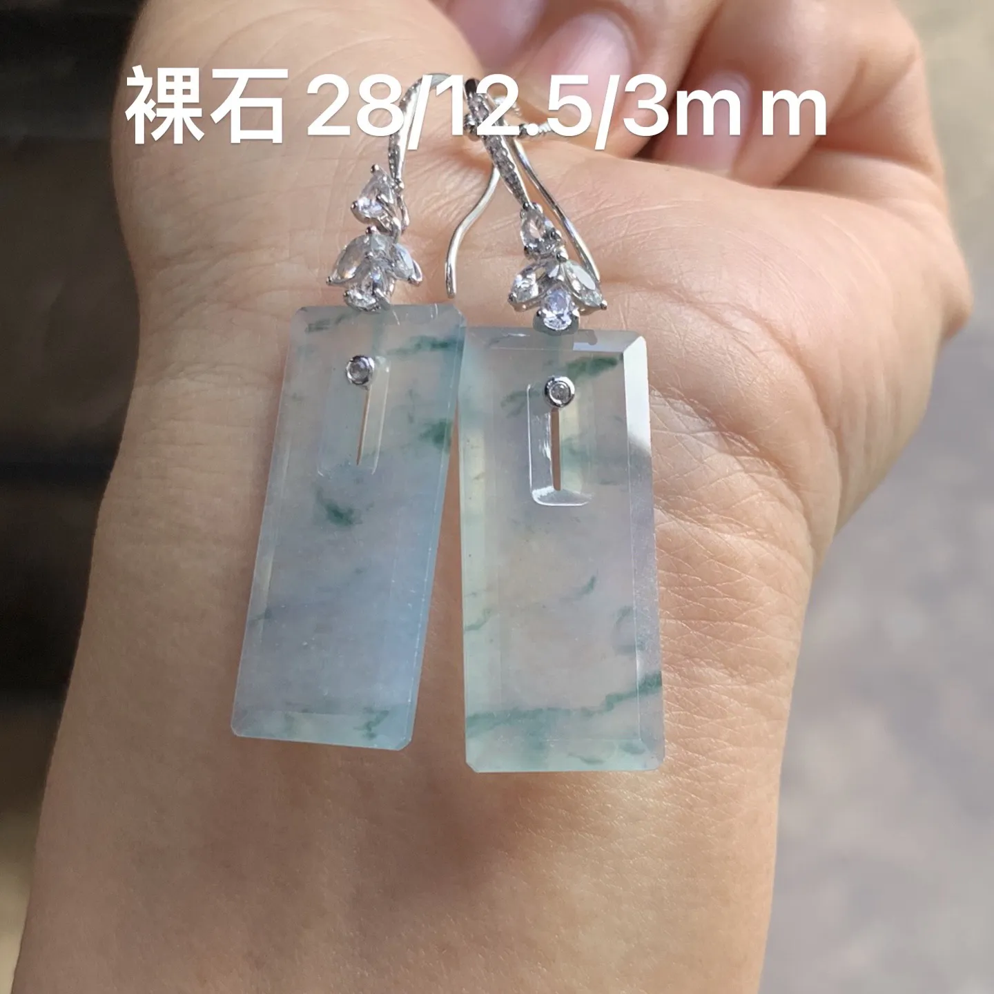 冰种飘花无事牌耳坠 特色款 18K金镶嵌
