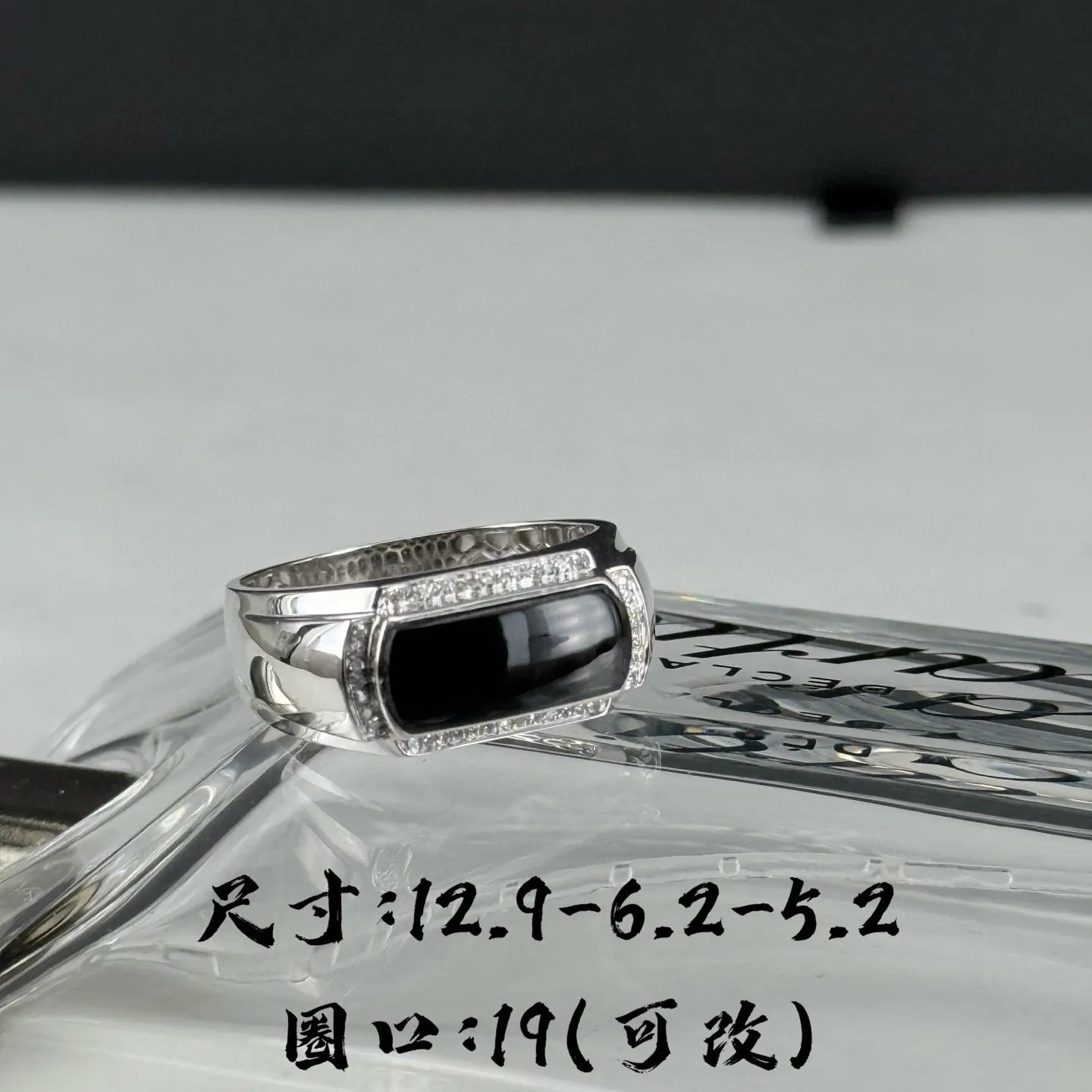 精品18k墨翠马鞍男戒  种好色正 黑度极好 打灯通透 油性十足 尺寸12.9