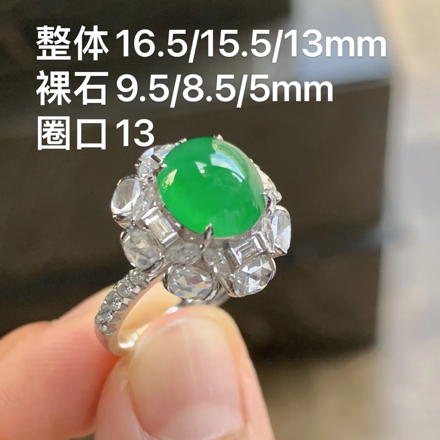 冰种满色戒指 种色兼备 饱满 18K金镶嵌