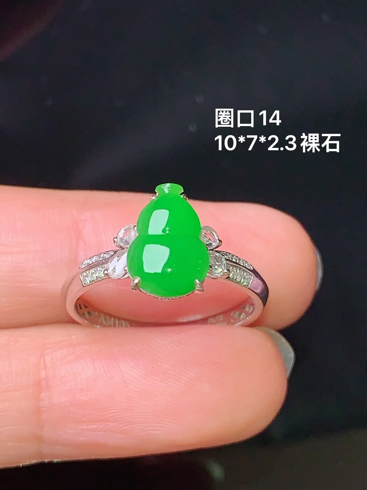 18k金钻镶嵌满绿葫芦戒指 玉质细腻 色泽艳丽 圈口14 裸石尺寸10*7*2.3